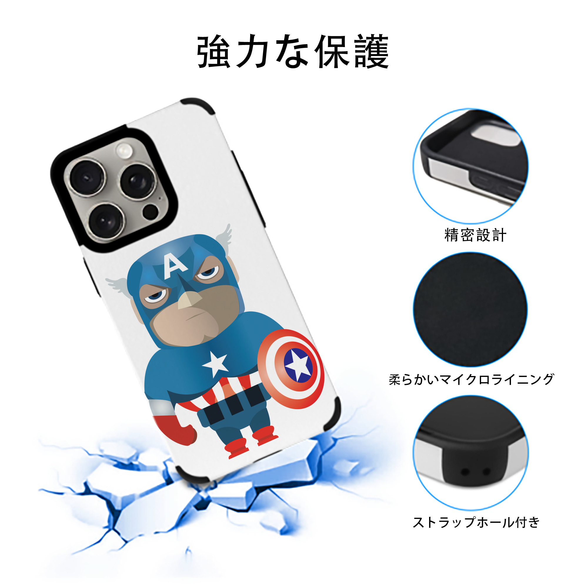 アベンジャーズ The Avengers 【iPhone15ProMax対応】 PUレザー スマホケース 耐衝撃＆黄変防止