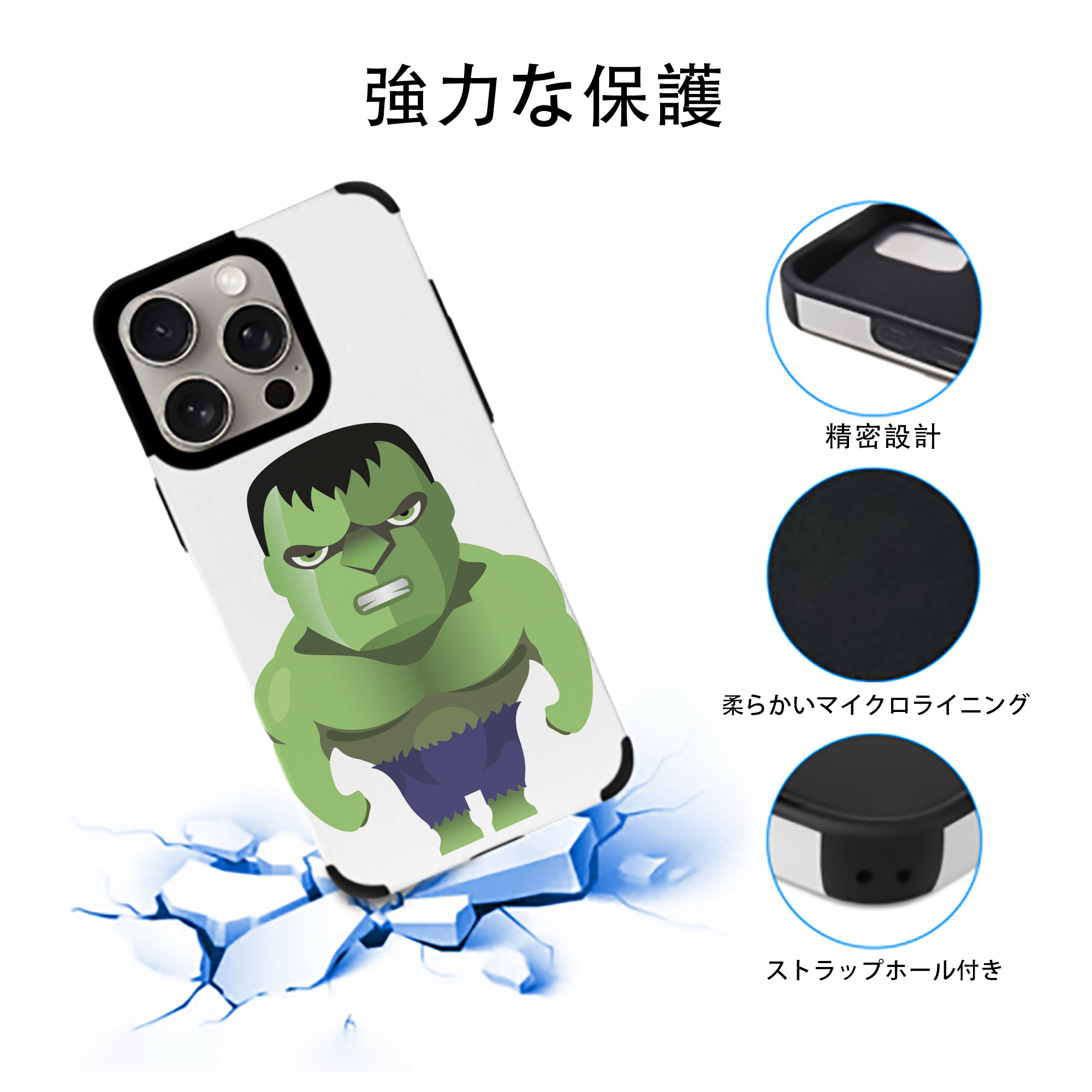 アベンジャーズ The Avengers 【iPhone15ProMax対応】 PUレザー スマホケース 耐衝撃＆黄変防止