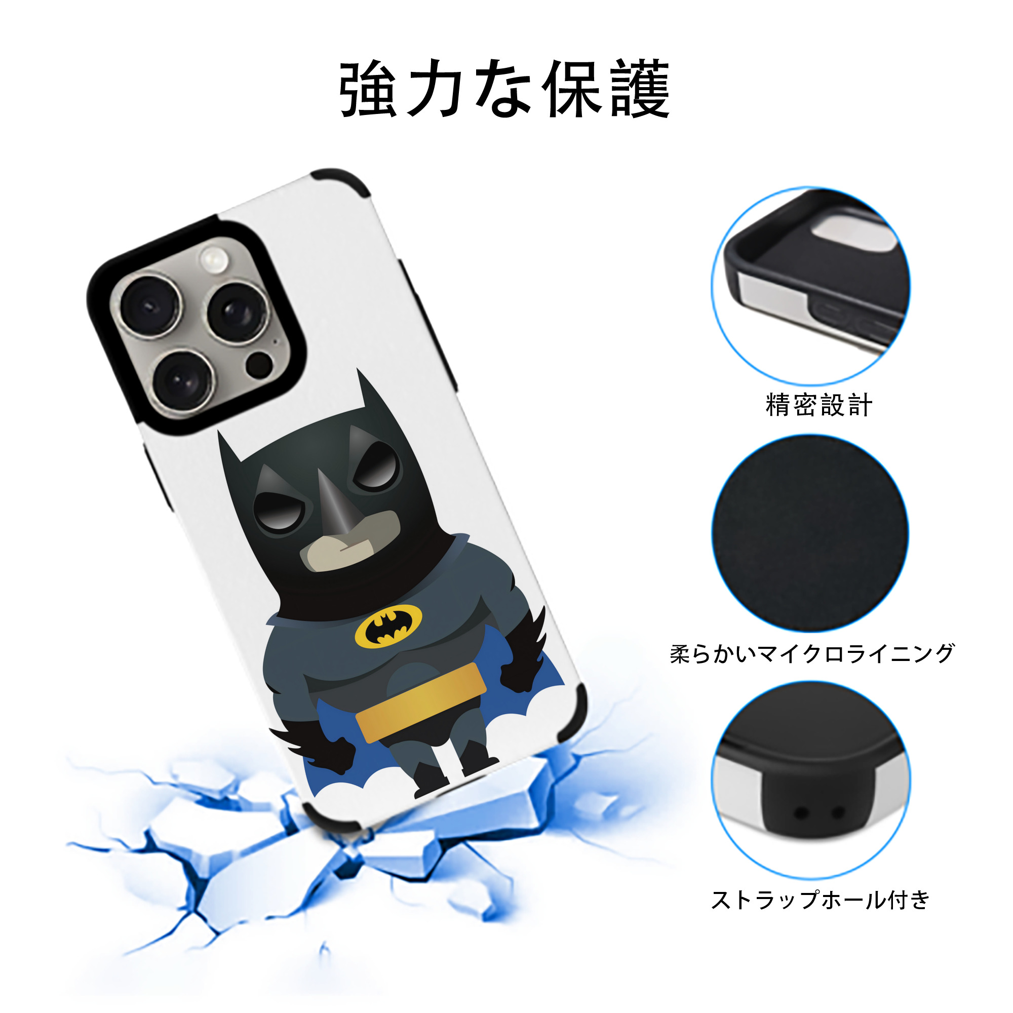 アベンジャーズ The Avengers 【iPhone15ProMax対応】 PUレザー スマホケース 耐衝撃＆黄変防止