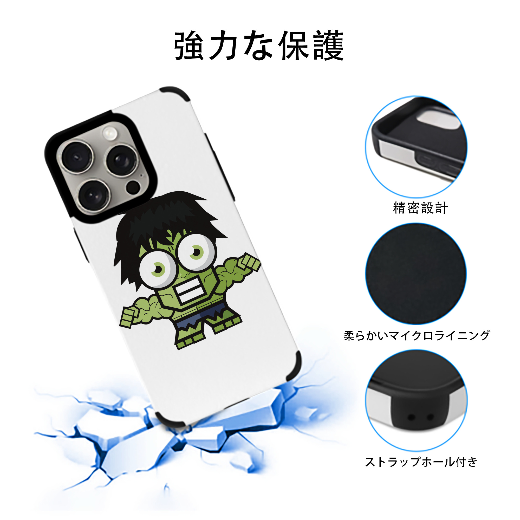 アベンジャーズ The Avengers 【iPhone15ProMax対応】 PUレザー スマホケース 耐衝撃＆黄変防止