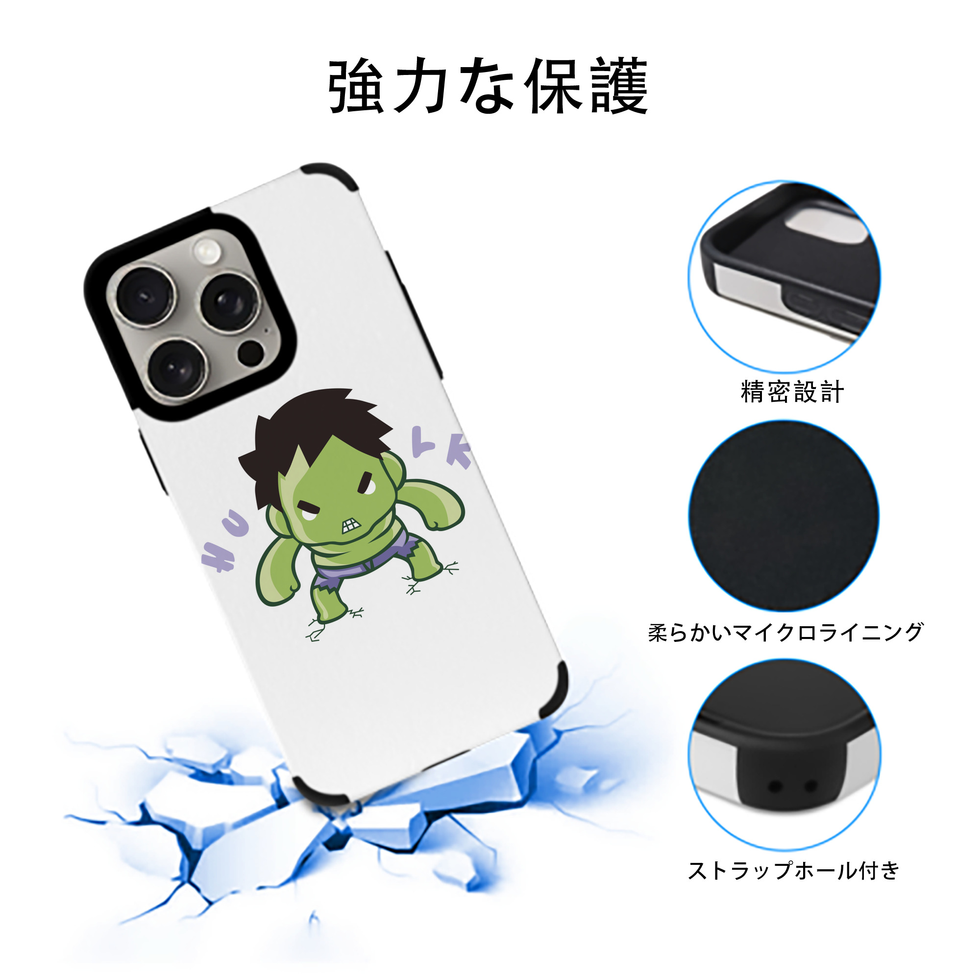 アベンジャーズ The Avengers 【iPhone15ProMax対応】 PUレザー スマホケース 耐衝撃＆黄変防止