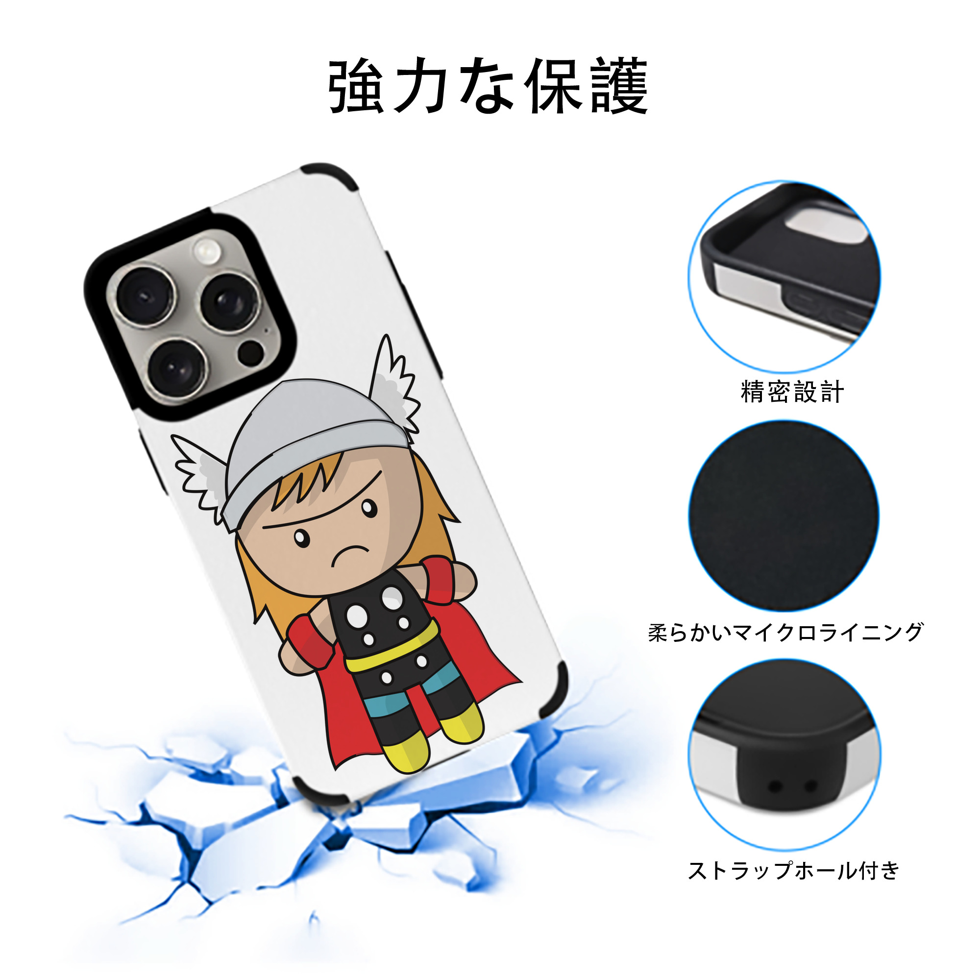 アベンジャーズ The Avengers 【iPhone15ProMax対応】 PUレザー スマホケース 耐衝撃＆黄変防止