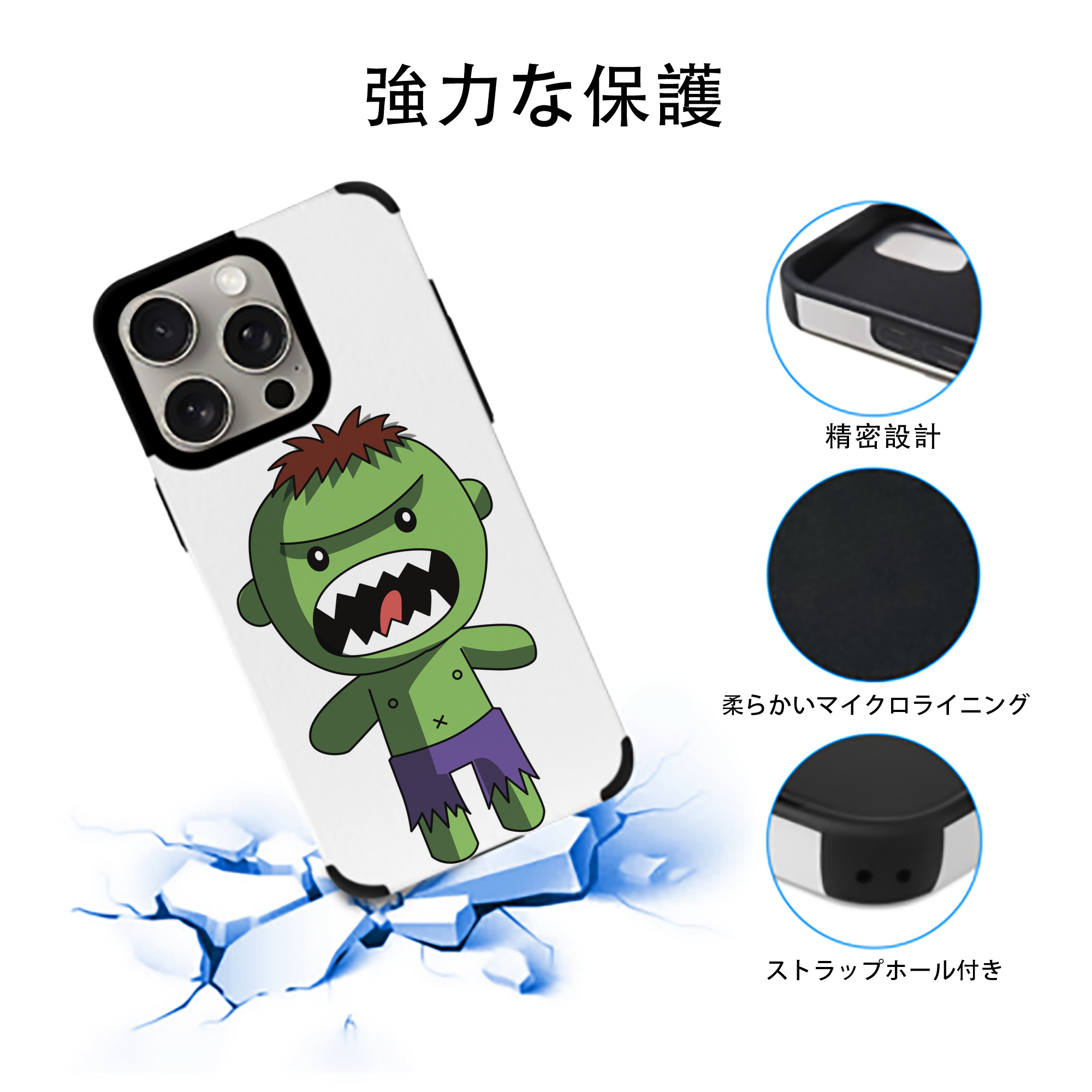 アベンジャーズ The Avengers 【iPhone15ProMax対応】 PUレザー スマホケース 耐衝撃＆黄変防止