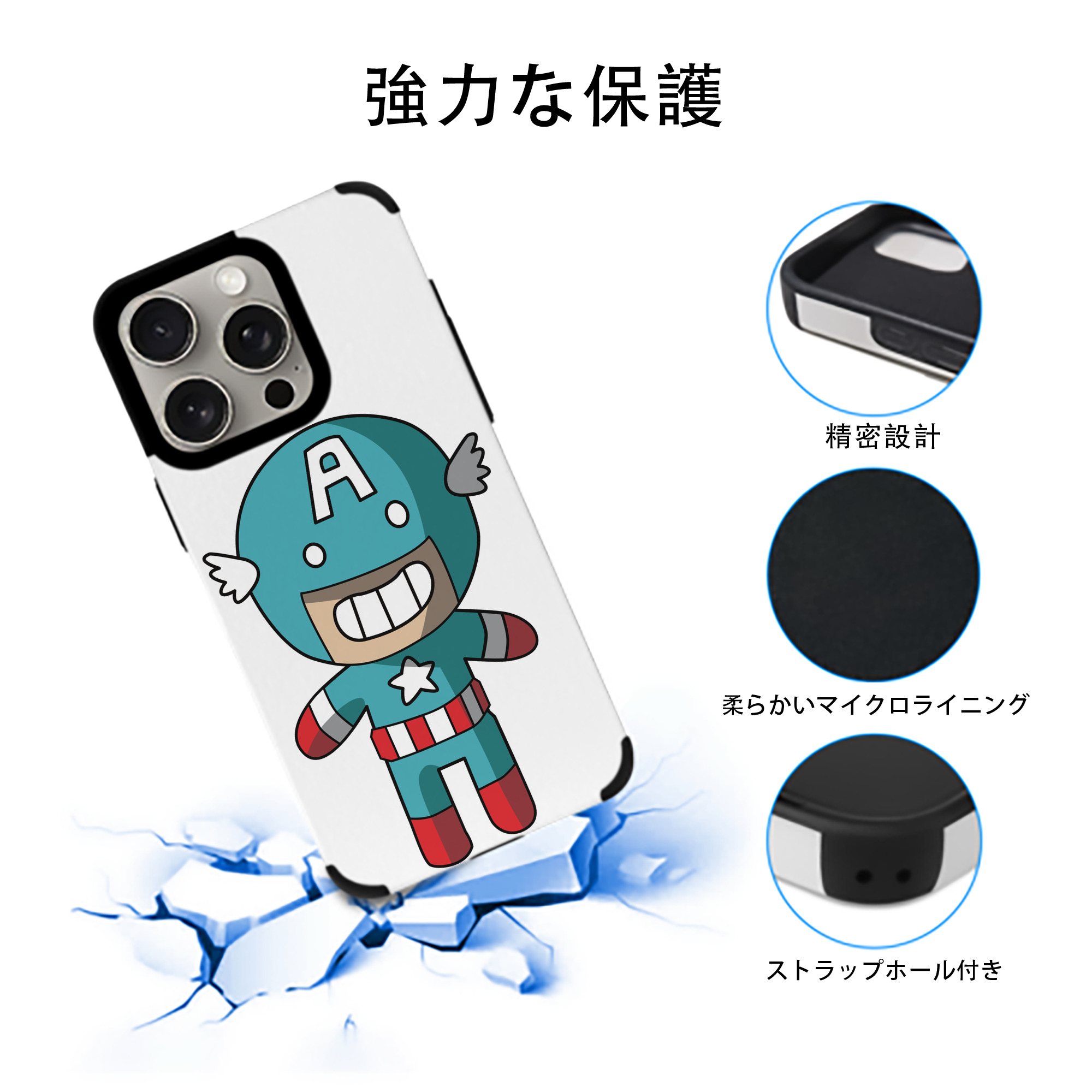 アベンジャーズ The Avengers 【iPhone15ProMax対応】 PUレザー スマホケース 耐衝撃＆黄変防止