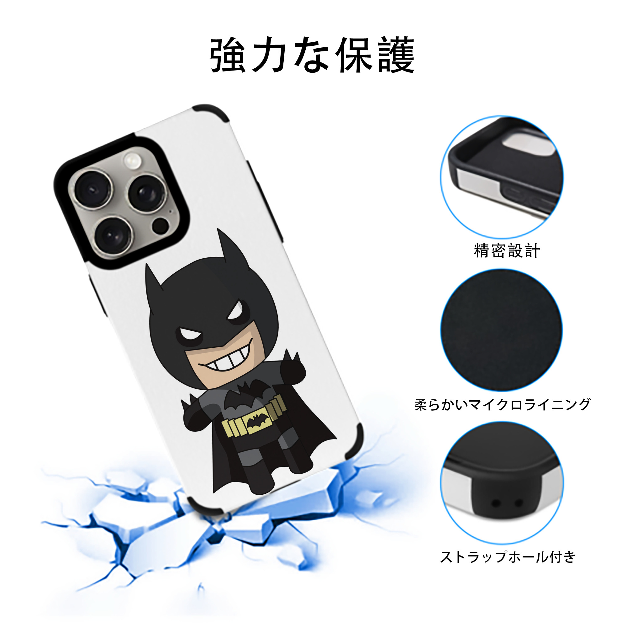 アベンジャーズ The Avengers 【iPhone15ProMax対応】 PUレザー スマホケース 耐衝撃＆黄変防止
