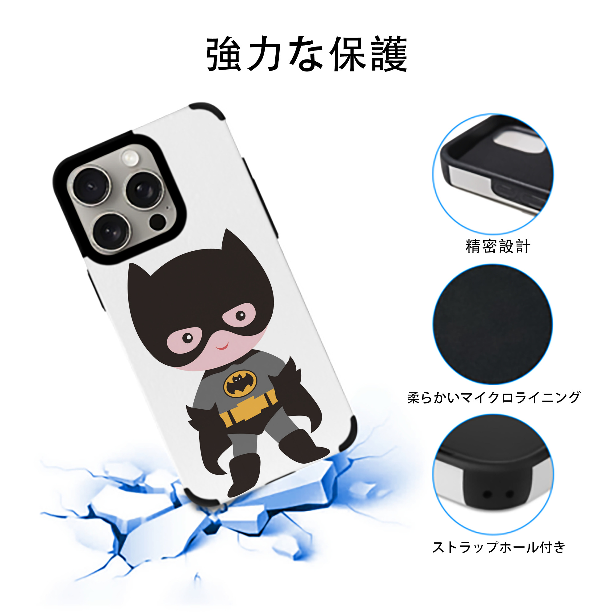 アベンジャーズ The Avengers 【iPhone15ProMax対応】 PUレザー スマホケース 耐衝撃＆黄変防止