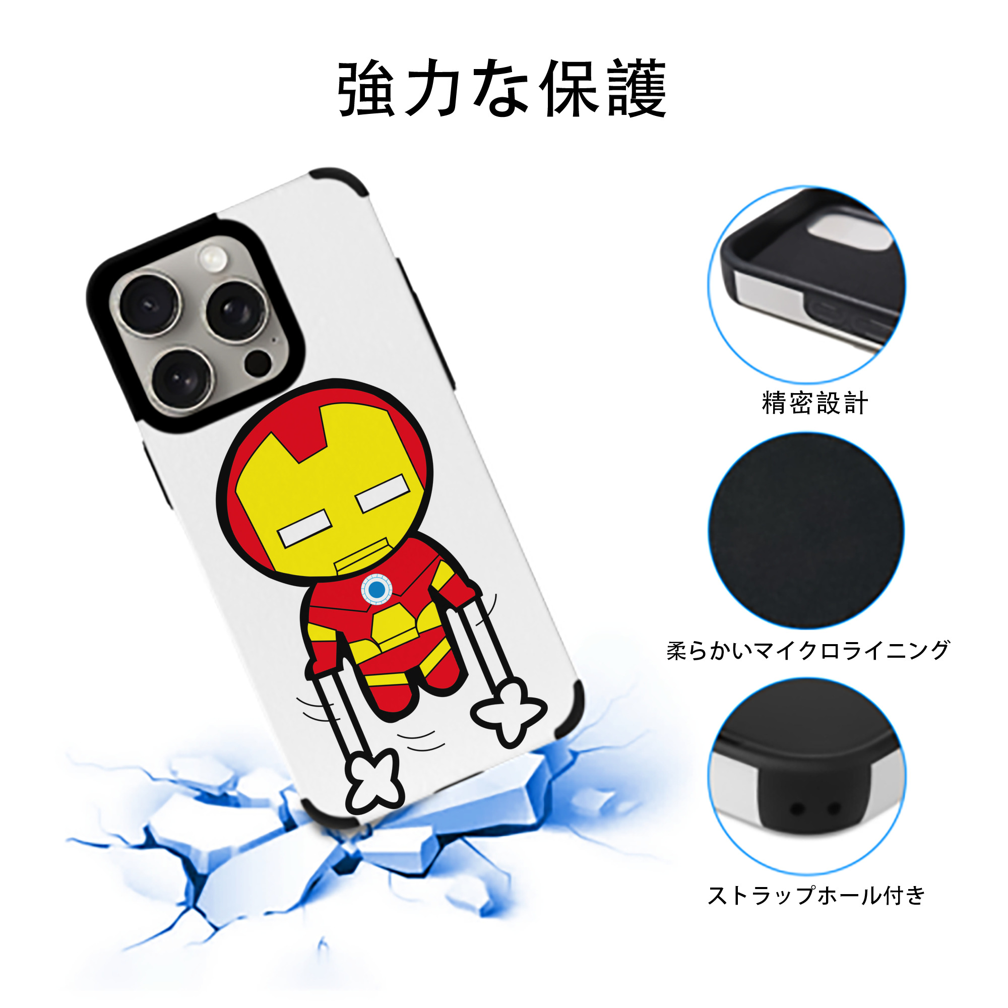 アベンジャーズ The Avengers 【iPhone15ProMax対応】 PUレザー スマホケース 耐衝撃＆黄変防止