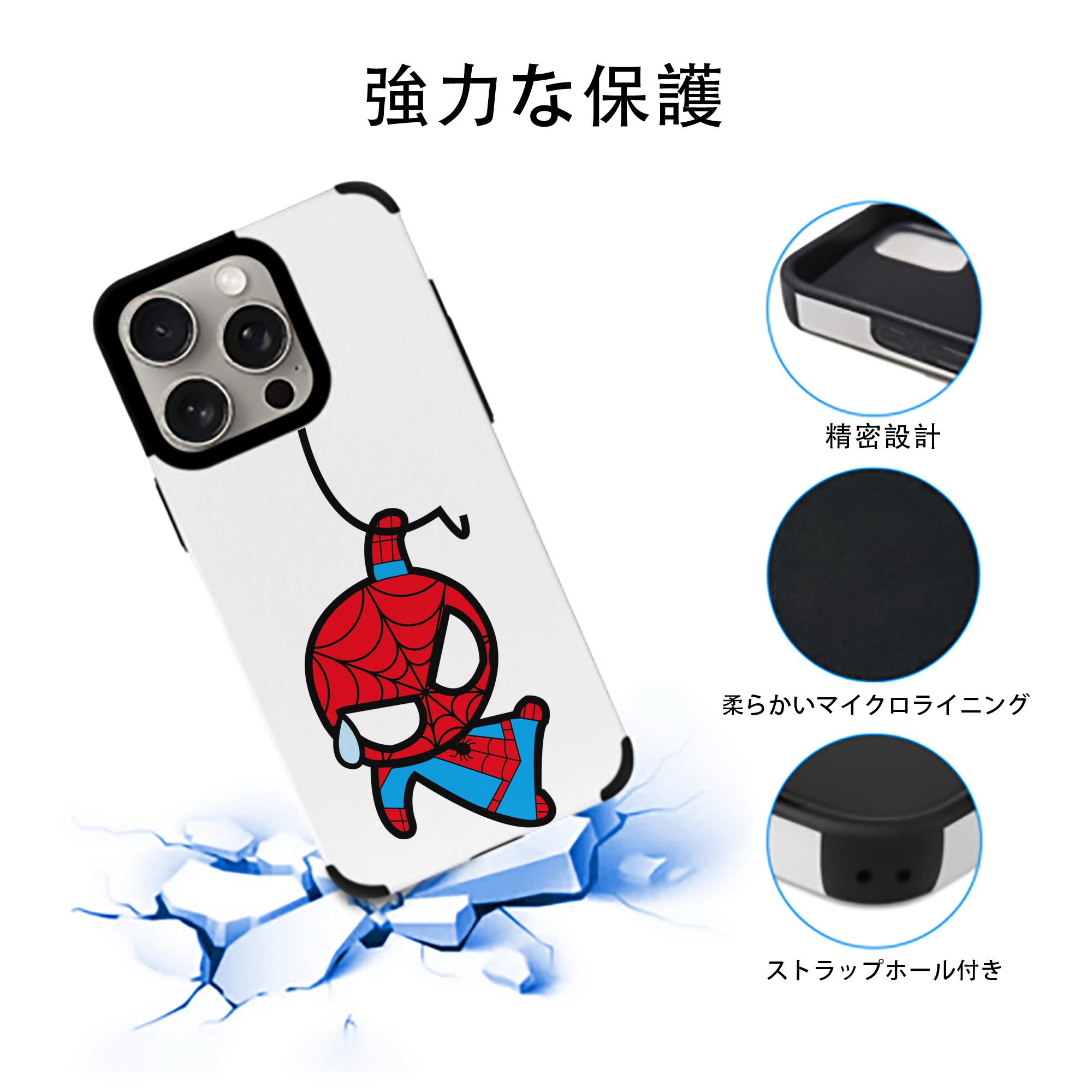 アベンジャーズ The Avengers 【iPhone15ProMax対応】 PUレザー スマホケース 耐衝撃＆黄変防止