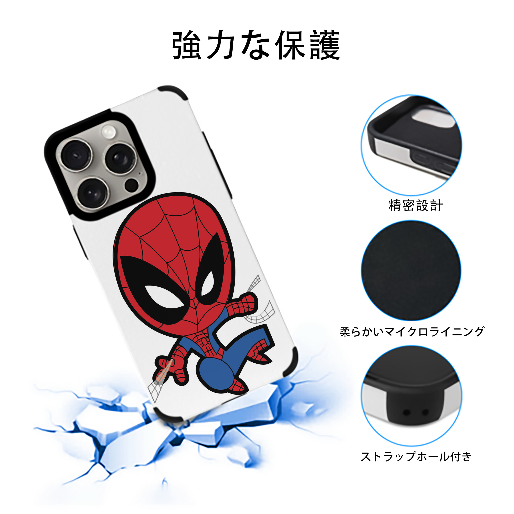 アベンジャーズ The Avengers 【iPhone15ProMax対応】 PUレザー スマホケース 耐衝撃＆黄変防止