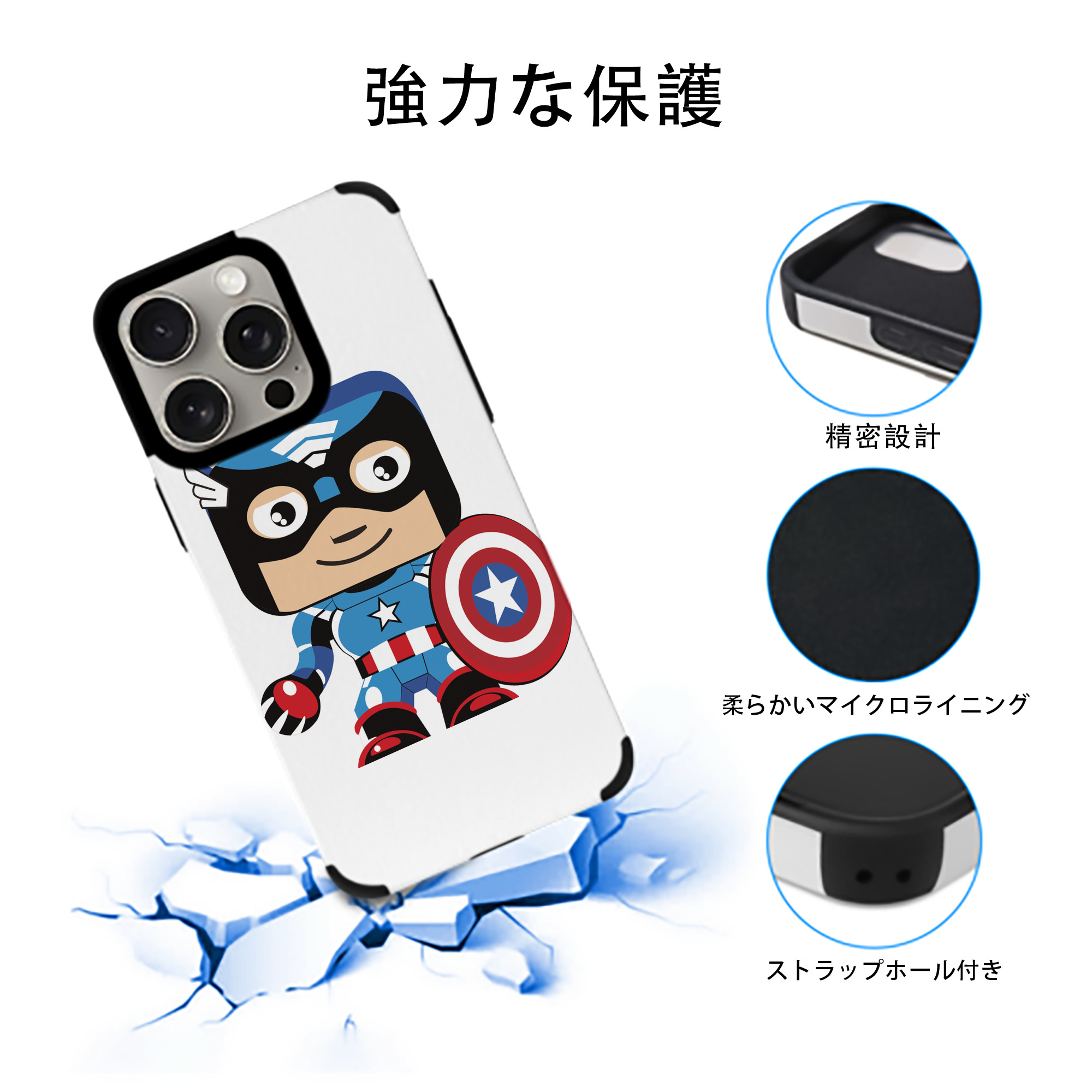 アベンジャーズ The Avengers 【iPhone15ProMax対応】 PUレザー スマホケース 耐衝撃＆黄変防止