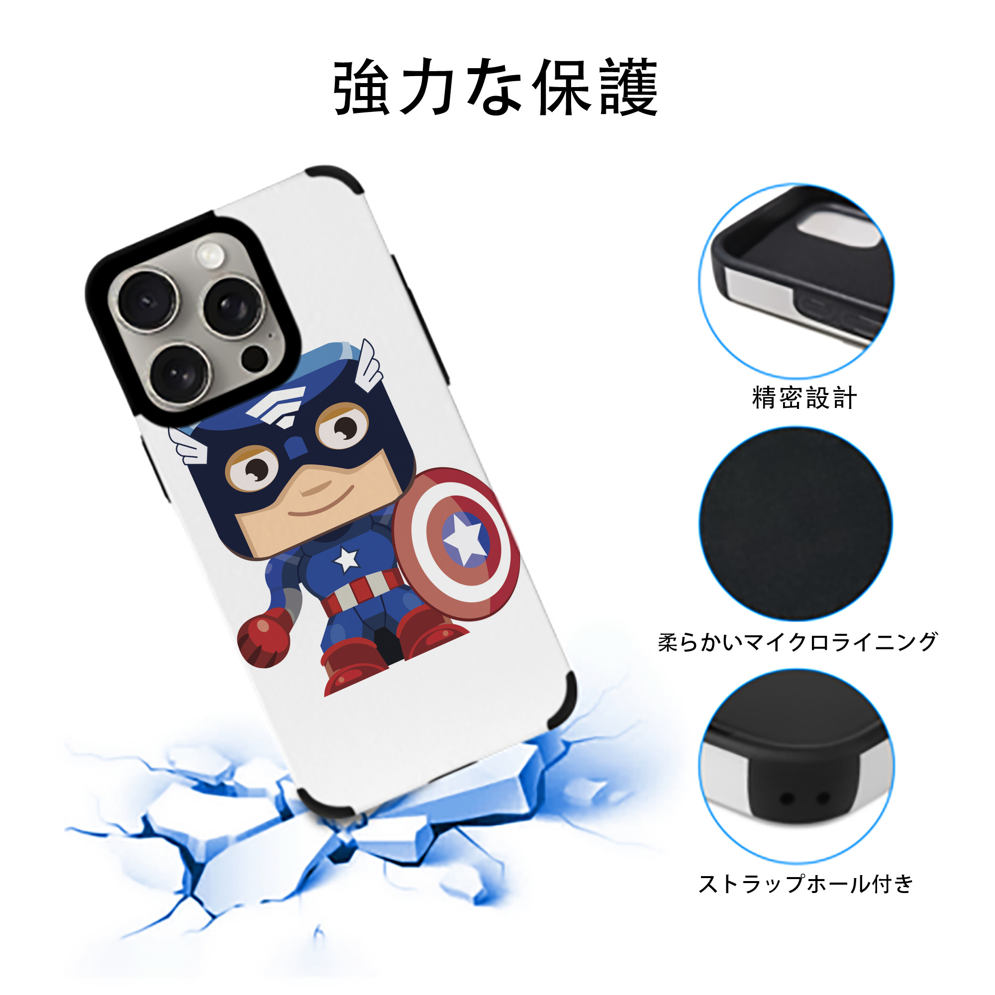 アベンジャーズ The Avengers 【iPhone15ProMax対応】 PUレザー スマホケース 耐衝撃＆黄変防止