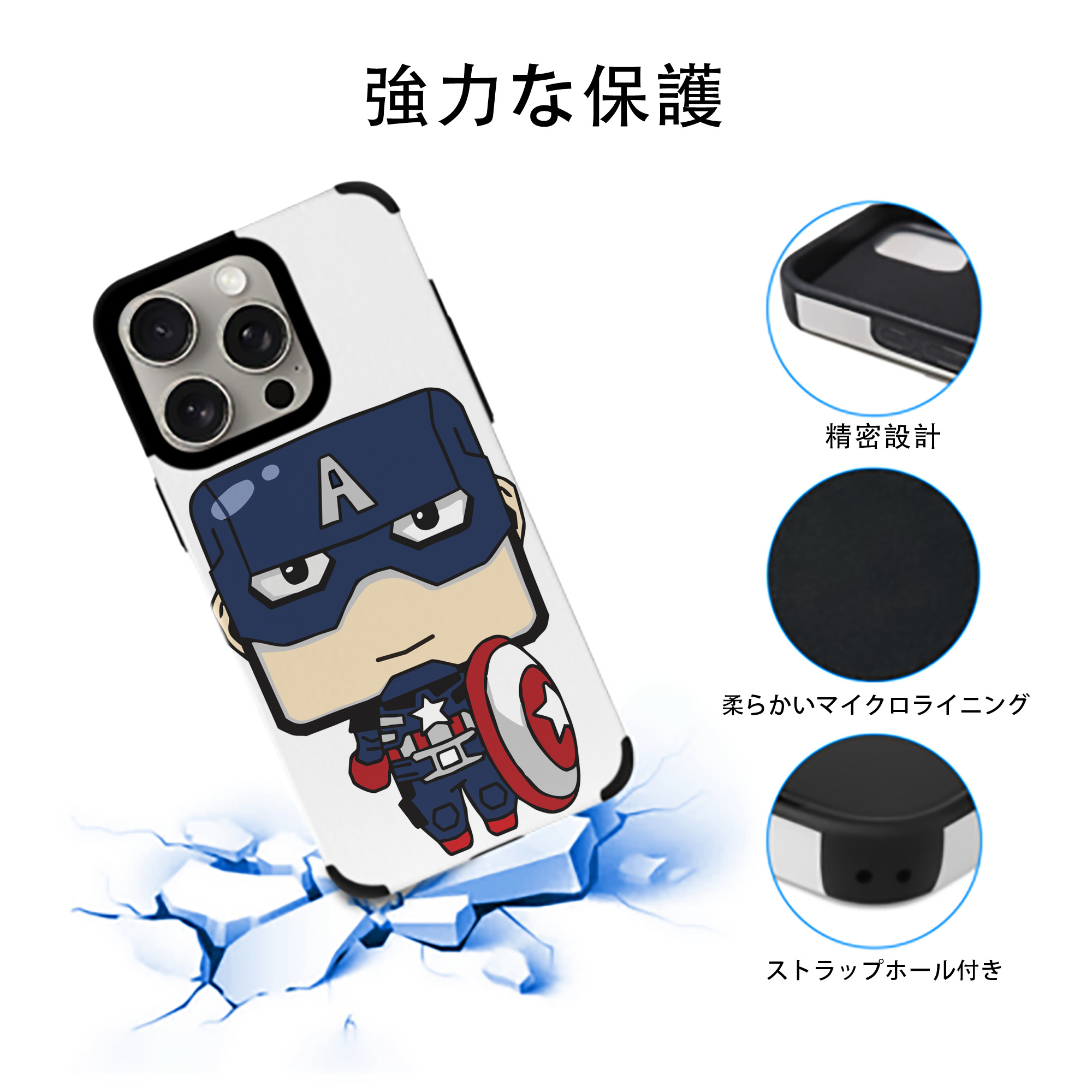 アベンジャーズ The Avengers 【iPhone15ProMax対応】 PUレザー スマホケース 耐衝撃＆黄変防止