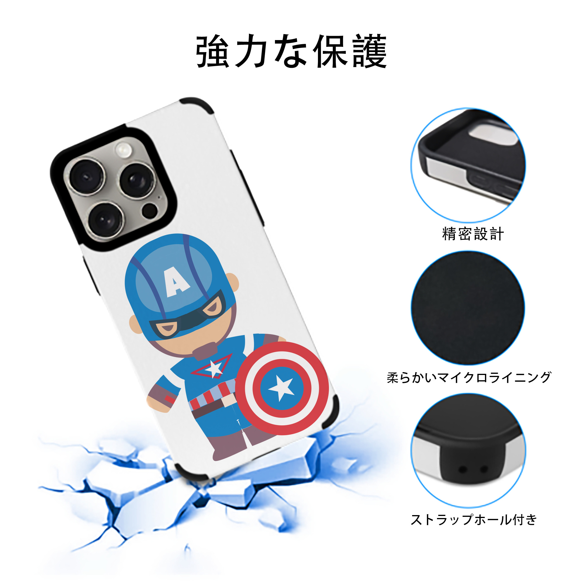 アベンジャーズ The Avengers 【iPhone15ProMax対応】 PUレザー スマホケース 耐衝撃＆黄変防止