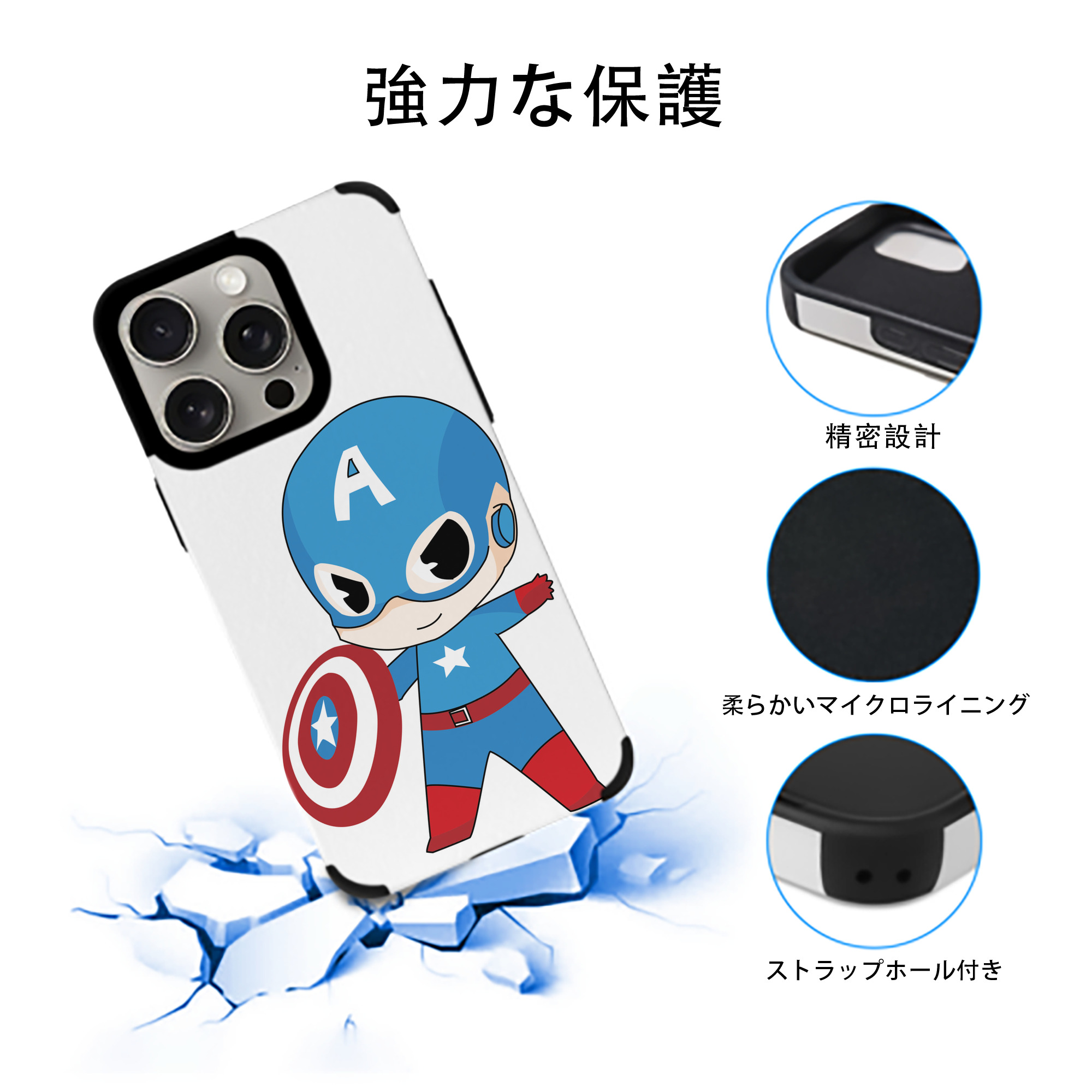 アベンジャーズ The Avengers 【iPhone15ProMax対応】 PUレザー スマホケース 耐衝撃＆黄変防止