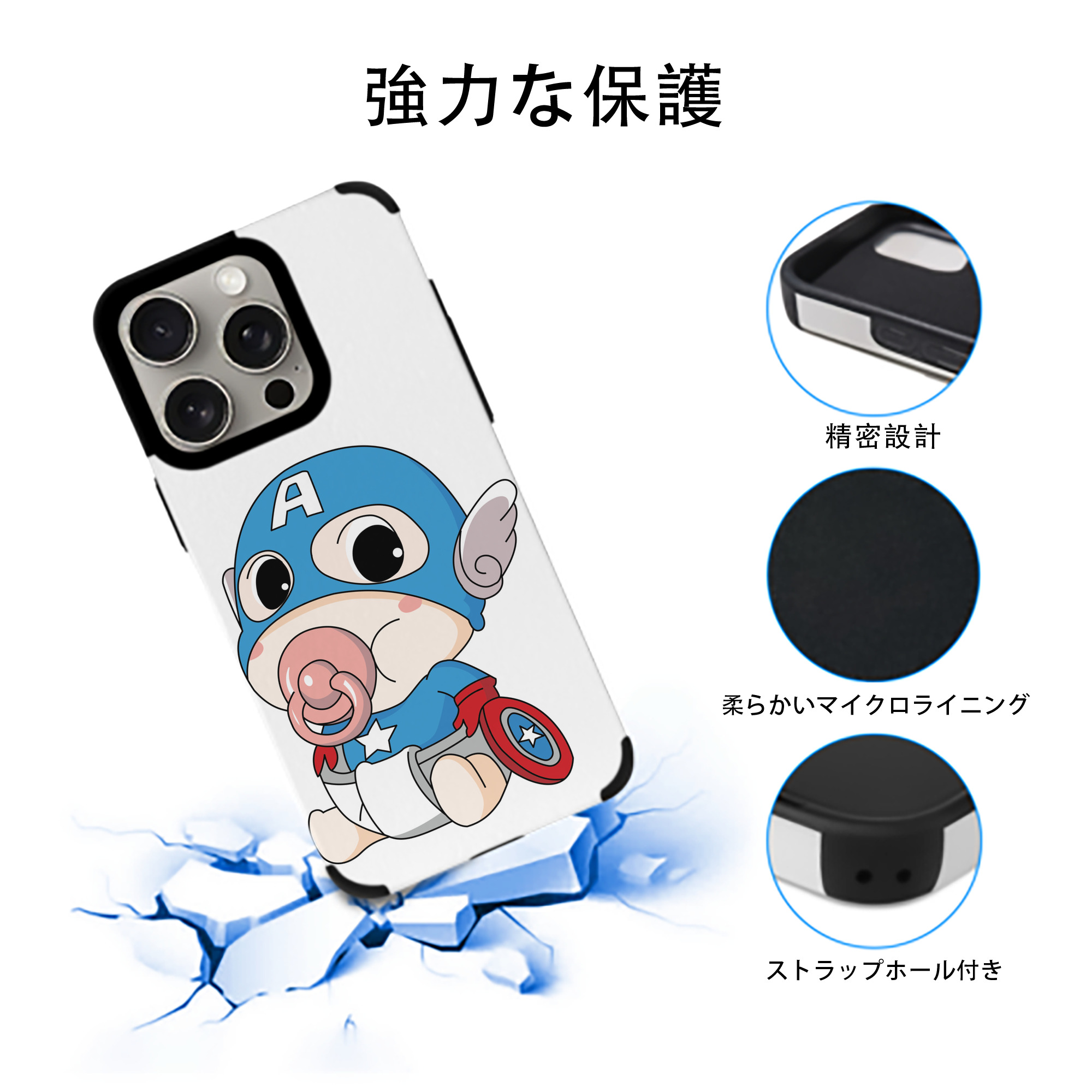アベンジャーズ The Avengers 【iPhone15ProMax対応】 PUレザー スマホケース 耐衝撃＆黄変防止