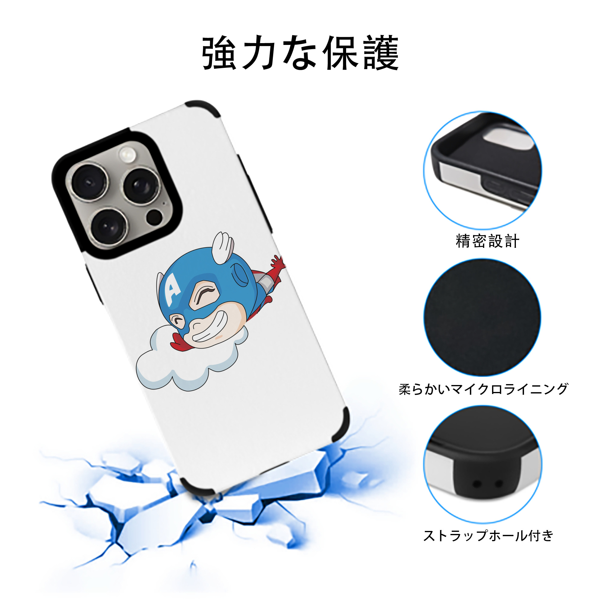 アベンジャーズ The Avengers 【iPhone15ProMax対応】 PUレザー スマホケース 耐衝撃＆黄変防止