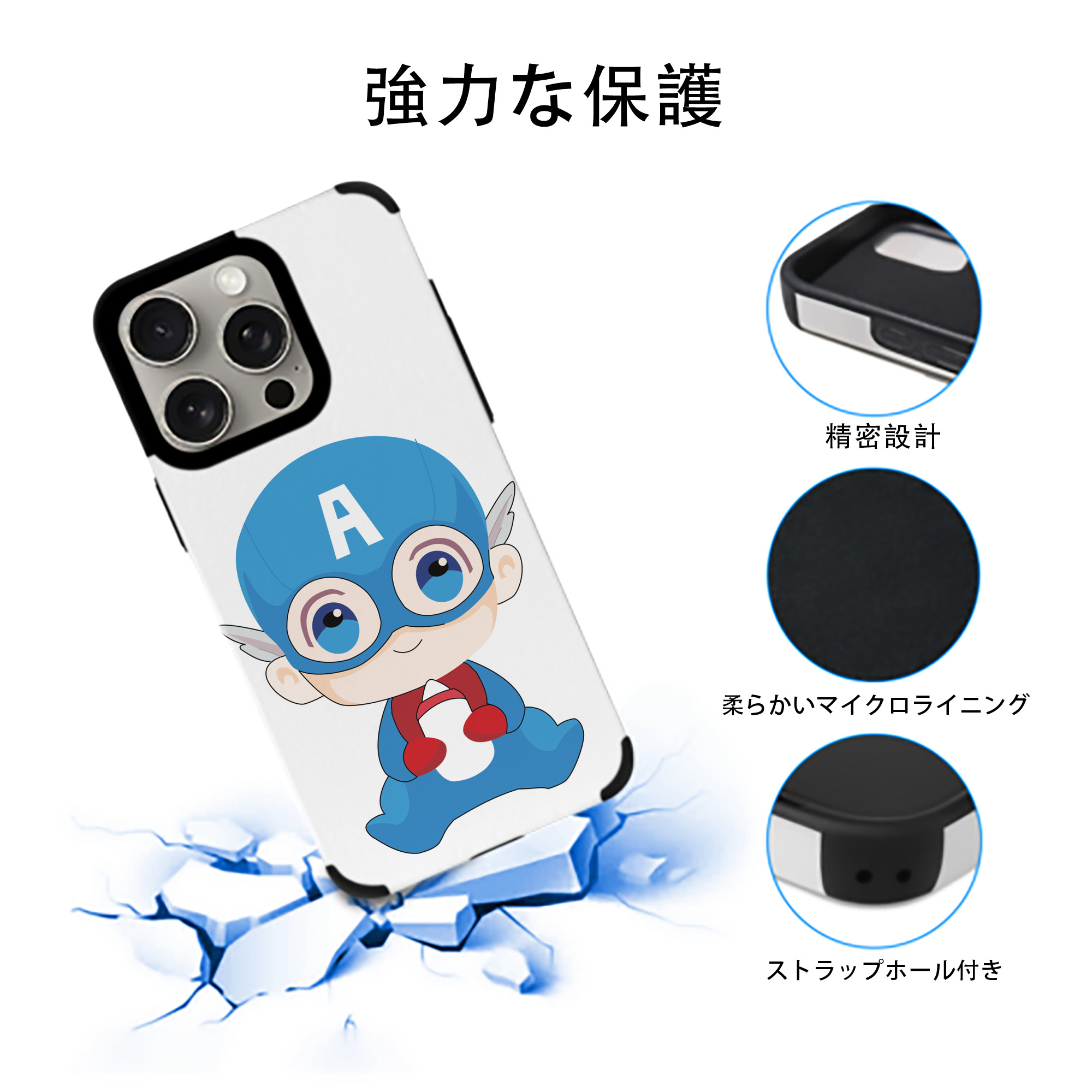 アベンジャーズ The Avengers 【iPhone15ProMax対応】 PUレザー スマホケース 耐衝撃＆黄変防止