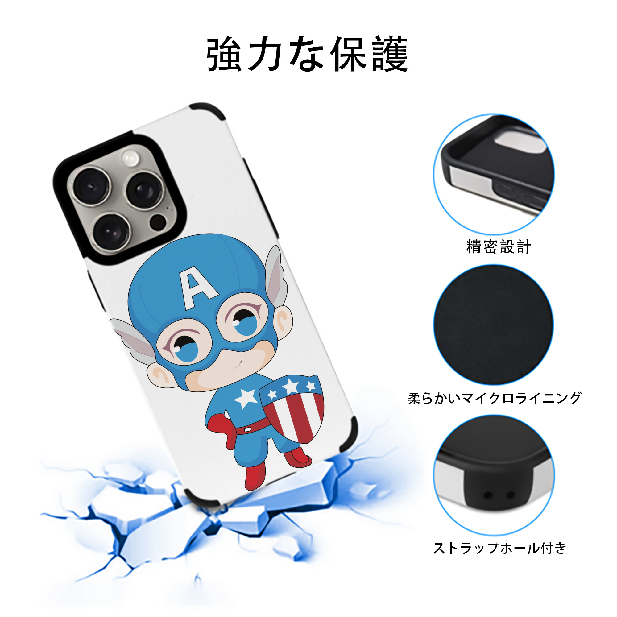 アベンジャーズ The Avengers 【iPhone15ProMax対応】 PUレザー スマホケース 耐衝撃＆黄変防止