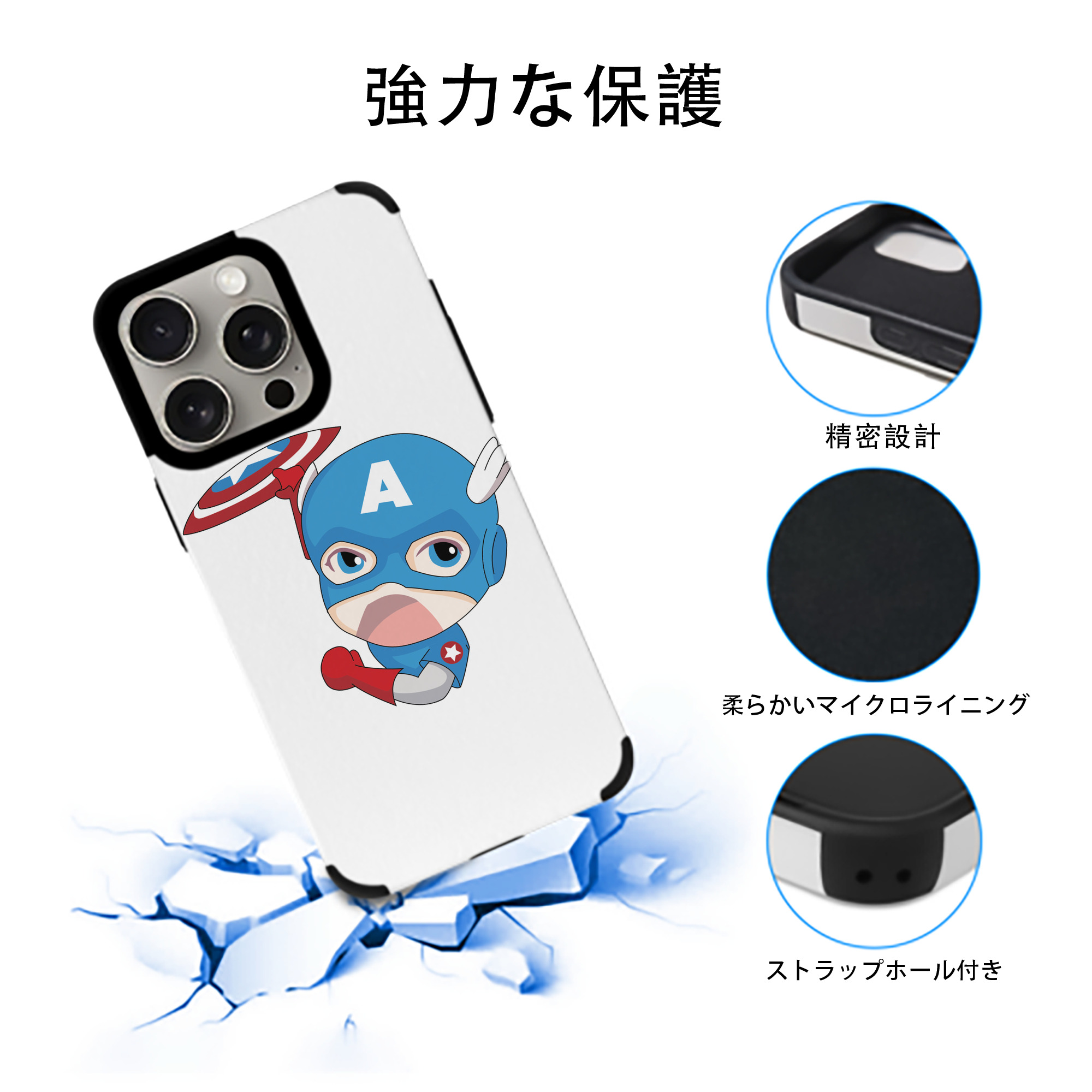 アベンジャーズ The Avengers 【iPhone15ProMax対応】 PUレザー スマホケース 耐衝撃＆黄変防止