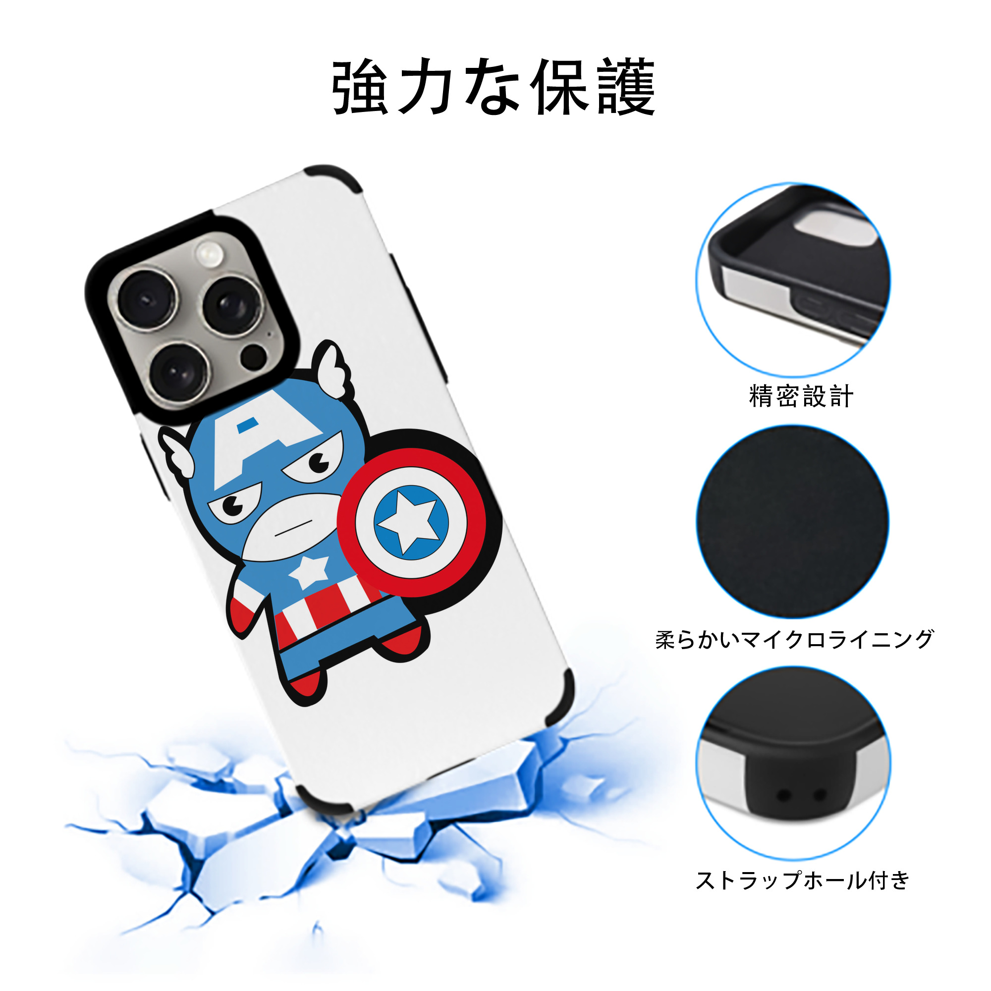 アベンジャーズ The Avengers 【iPhone15ProMax対応】 PUレザー スマホケース 耐衝撃＆黄変防止