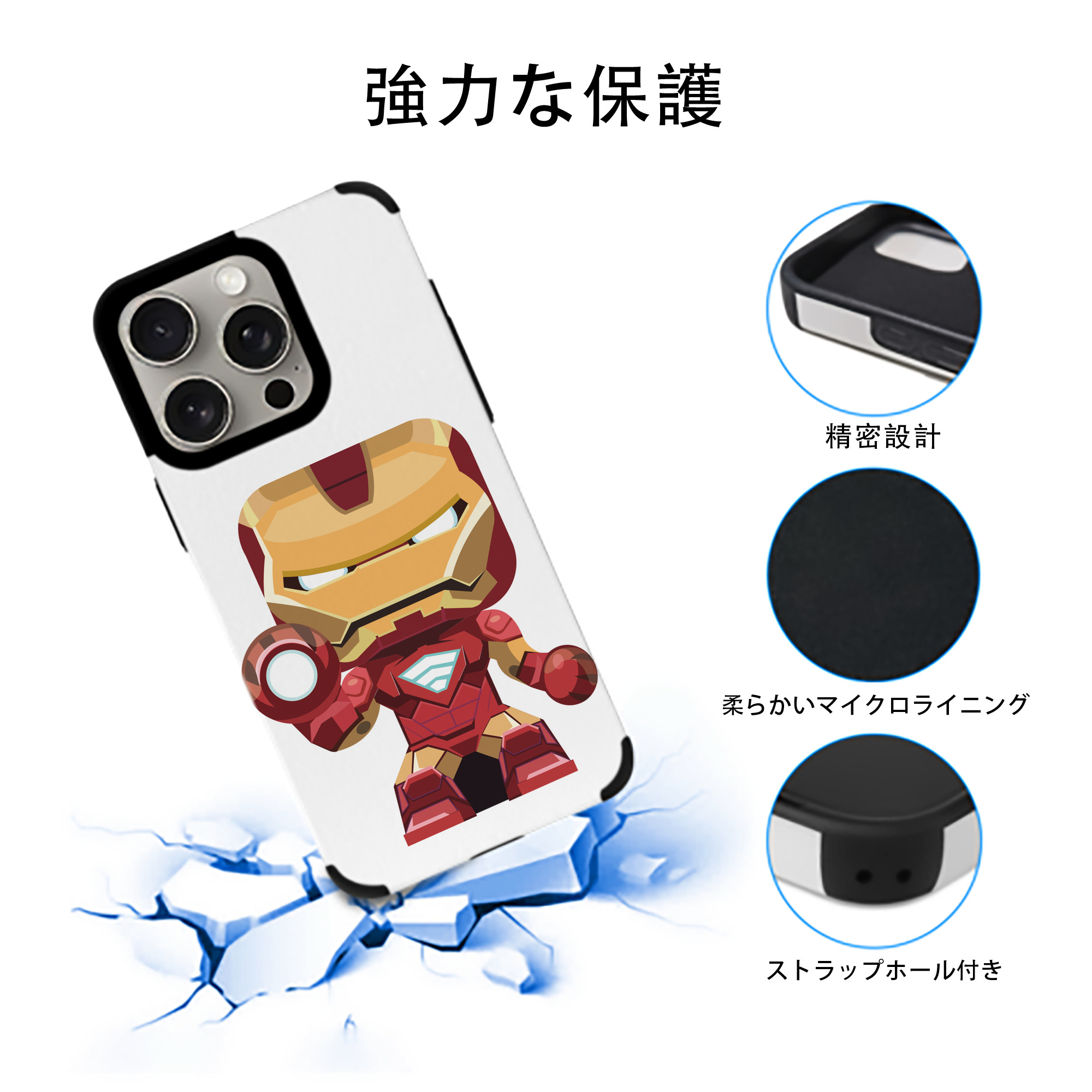 アベンジャーズ The Avengers 【iPhone15ProMax対応】 PUレザー スマホケース 耐衝撃＆黄変防止
