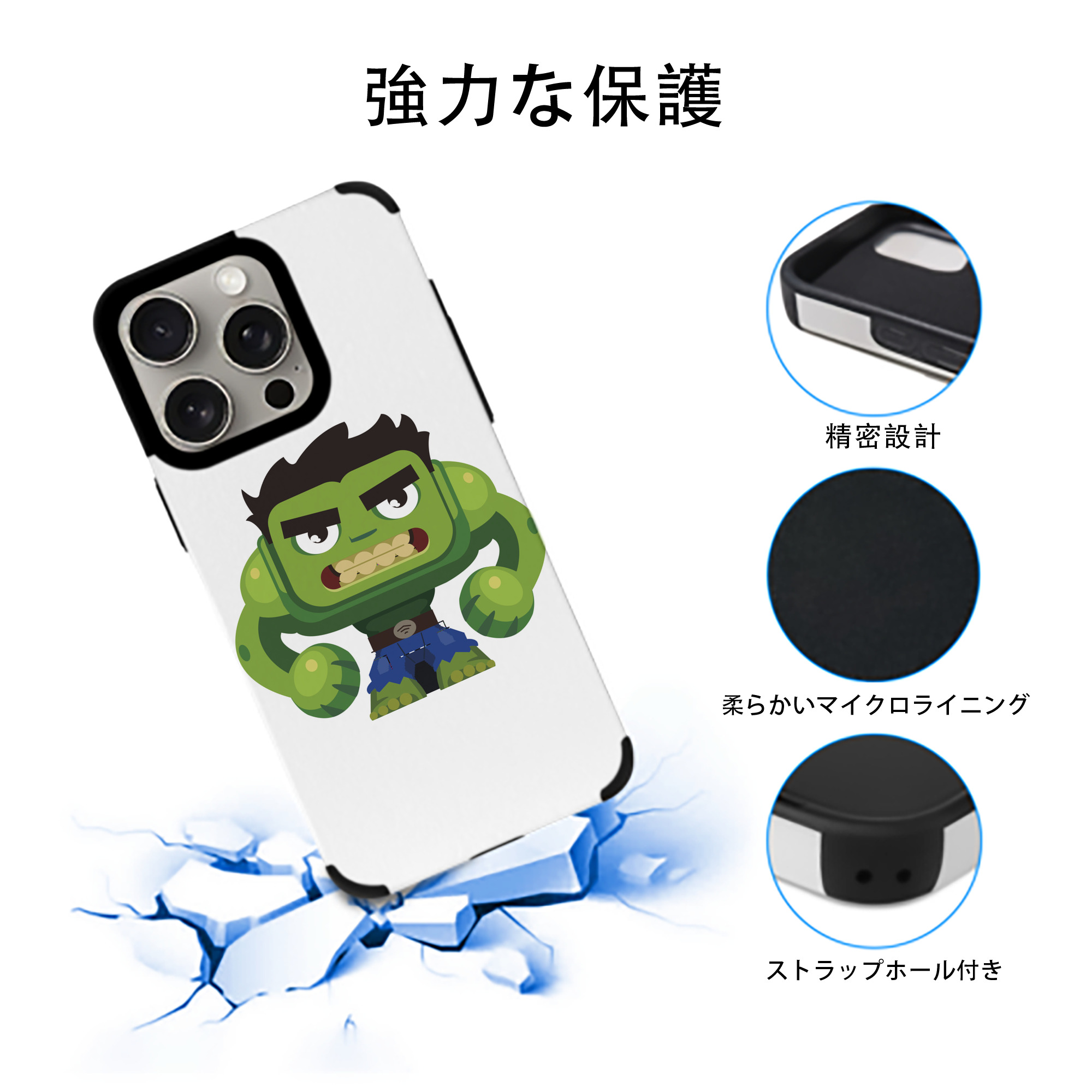 アベンジャーズ The Avengers 【iPhone15ProMax対応】 PUレザー スマホケース 耐衝撃＆黄変防止