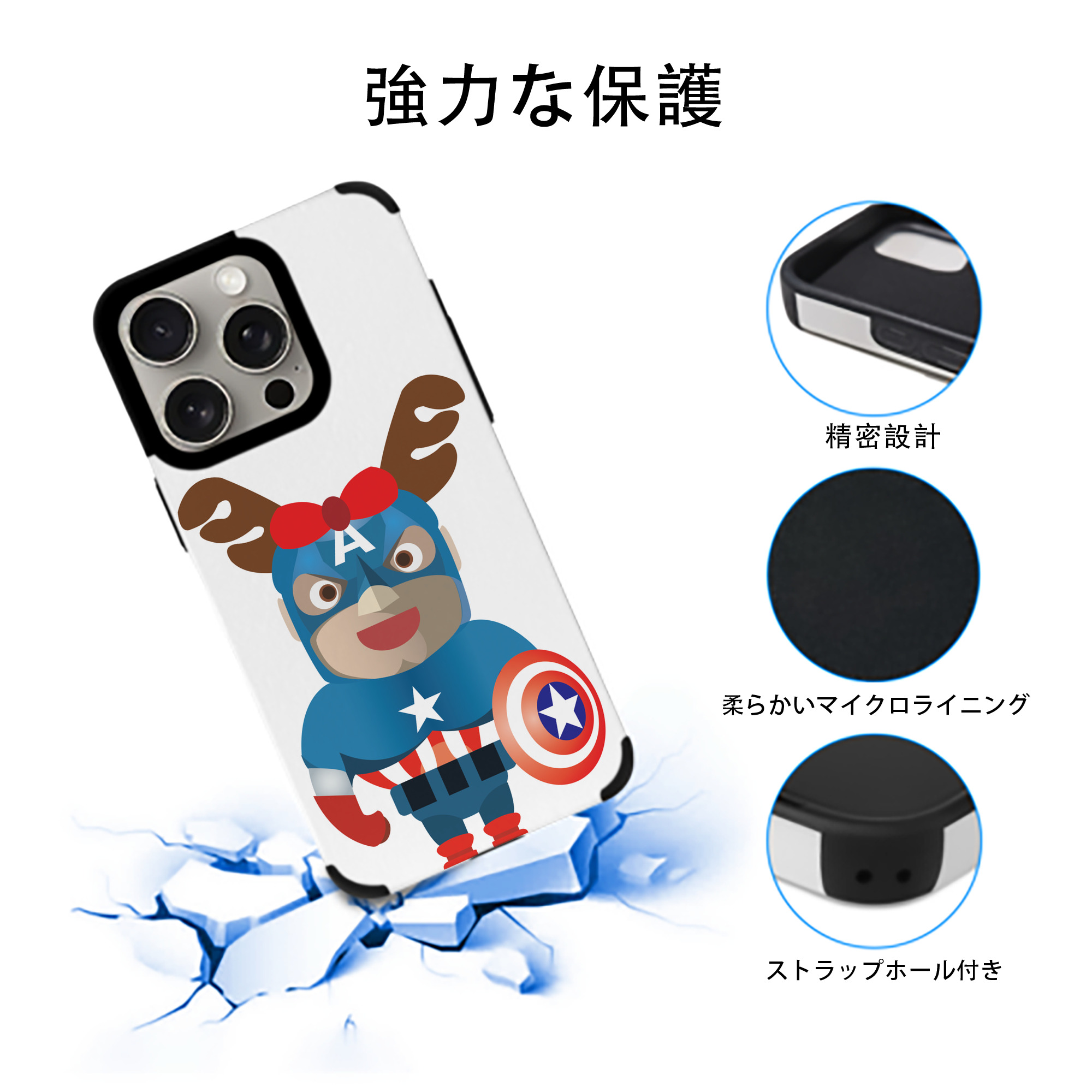 アベンジャーズ The Avengers 【iPhone15ProMax対応】 PUレザー スマホケース 耐衝撃＆黄変防止