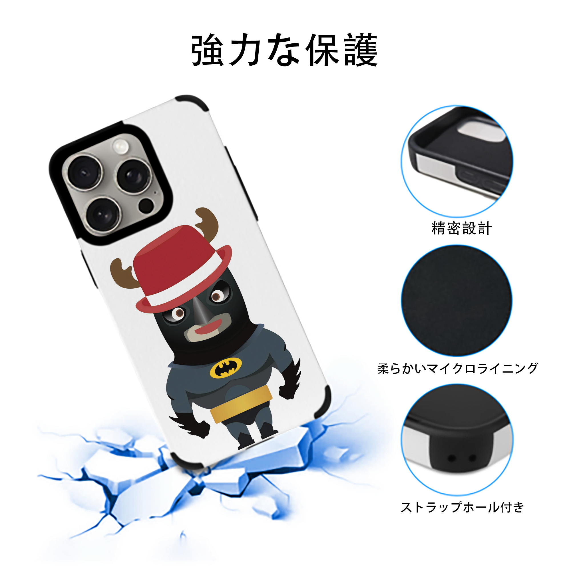 アベンジャーズ The Avengers 【iPhone15ProMax対応】 PUレザー スマホケース 耐衝撃＆黄変防止