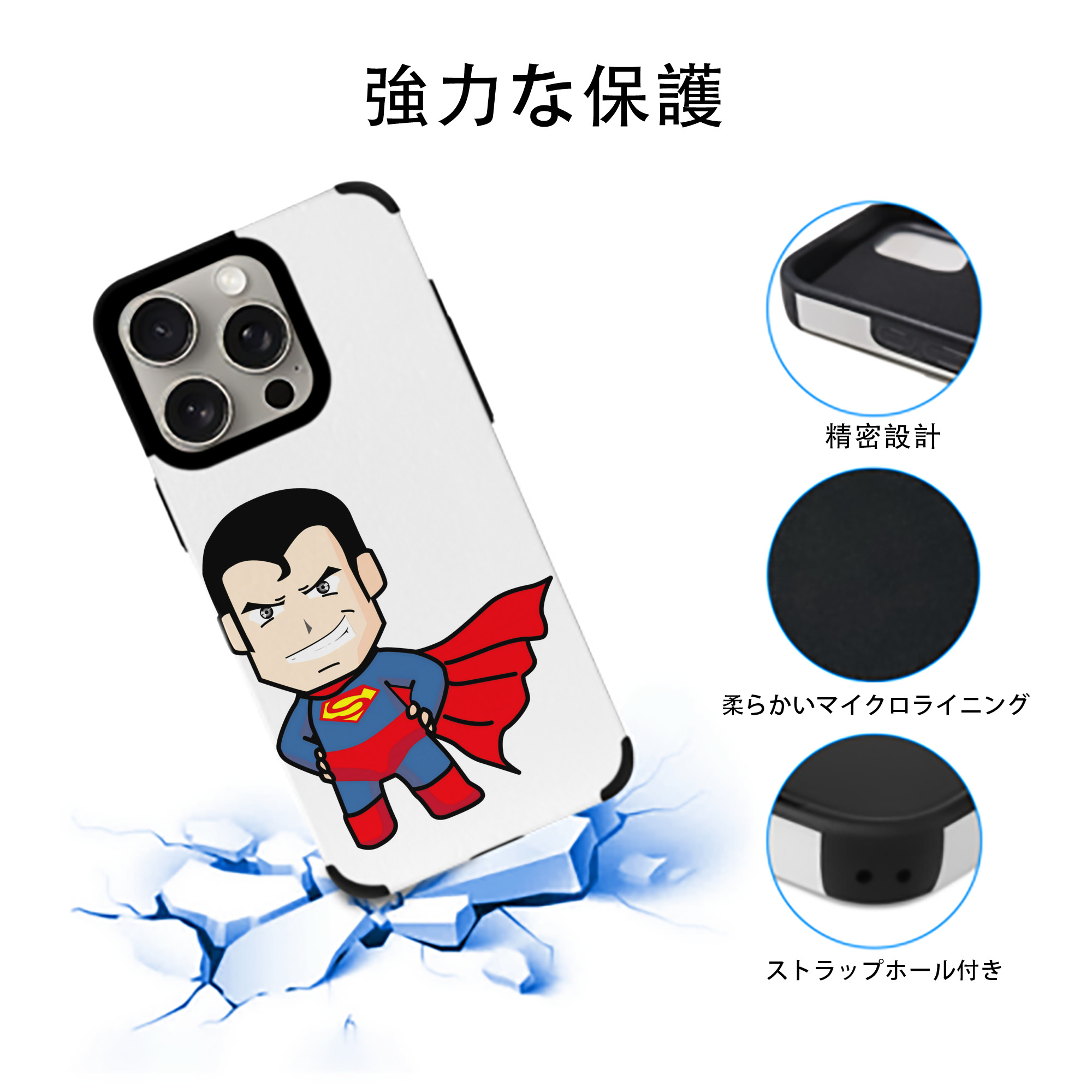 アベンジャーズ The Avengers 【iPhone15ProMax対応】 PUレザー スマホケース 耐衝撃＆黄変防止