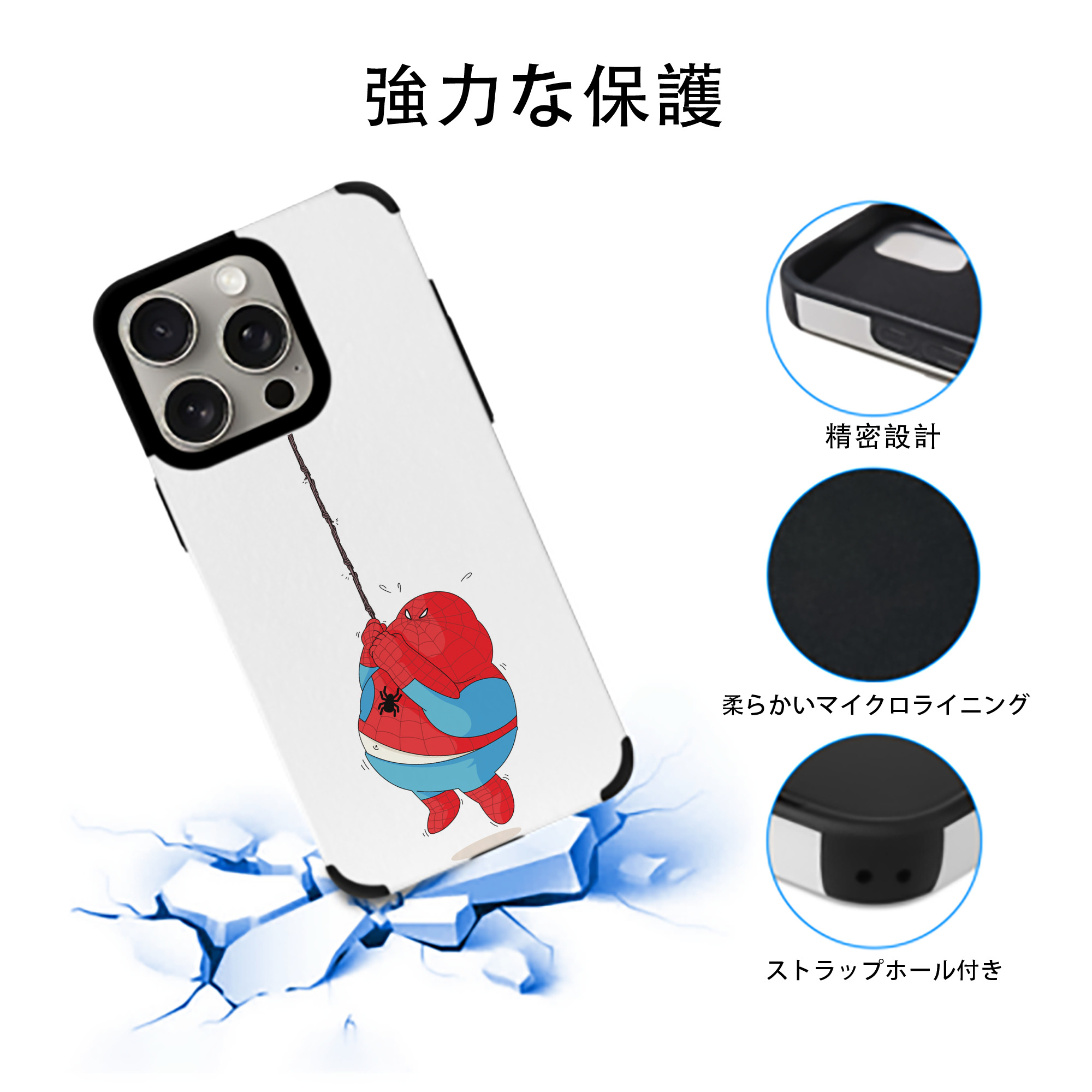 アベンジャーズ The Avengers 【iPhone15ProMax対応】 PUレザー スマホケース 耐衝撃＆黄変防止