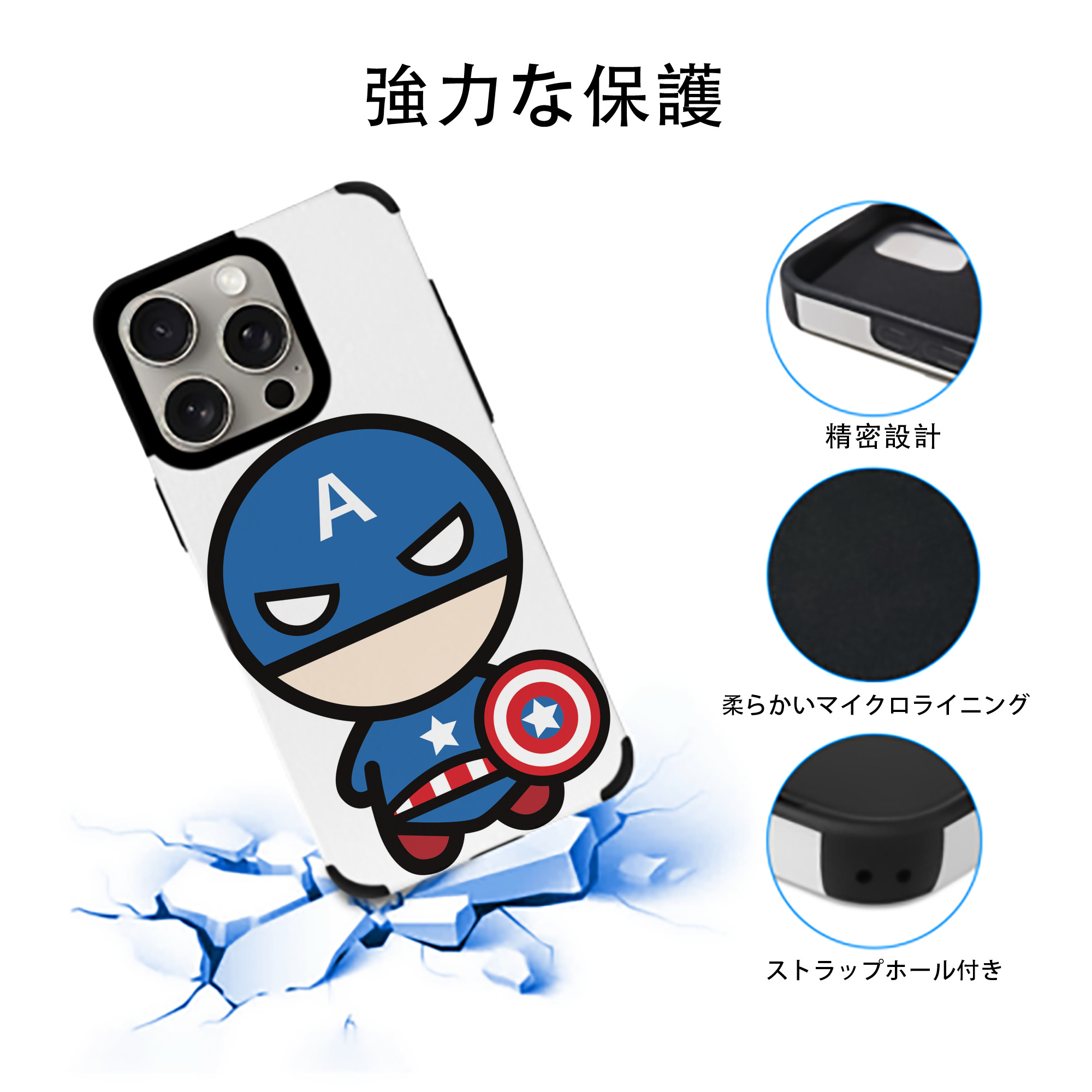 アベンジャーズ The Avengers 【iPhone15ProMax対応】 PUレザー スマホケース 耐衝撃＆黄変防止