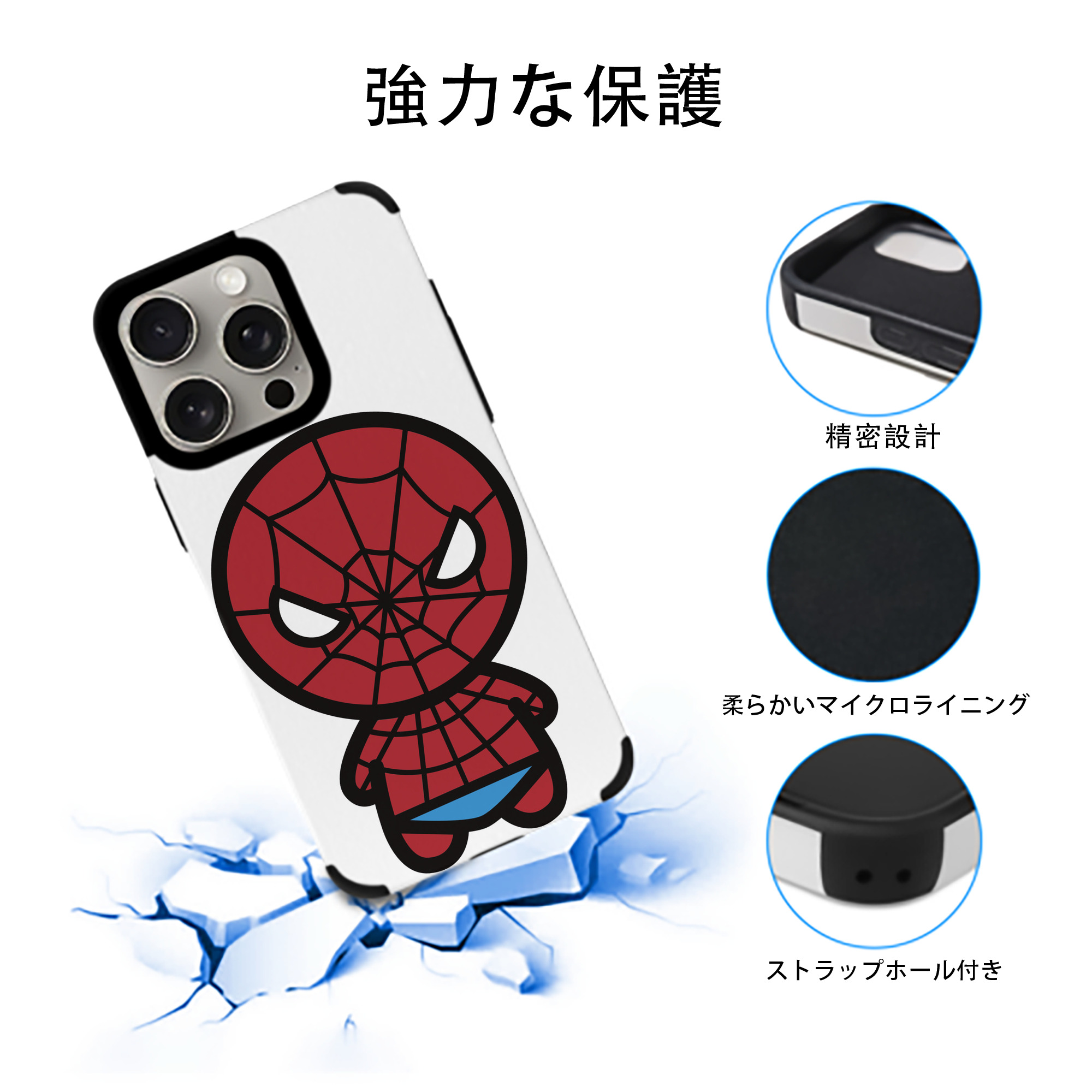 アベンジャーズ The Avengers 【iPhone15ProMax対応】 PUレザー スマホケース 耐衝撃＆黄変防止