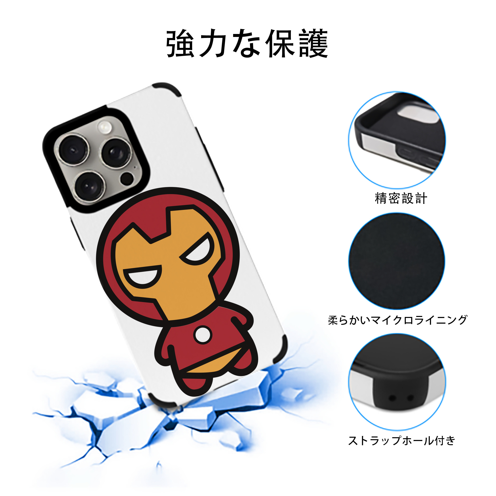 アベンジャーズ The Avengers 【iPhone15ProMax対応】 PUレザー スマホケース 耐衝撃＆黄変防止