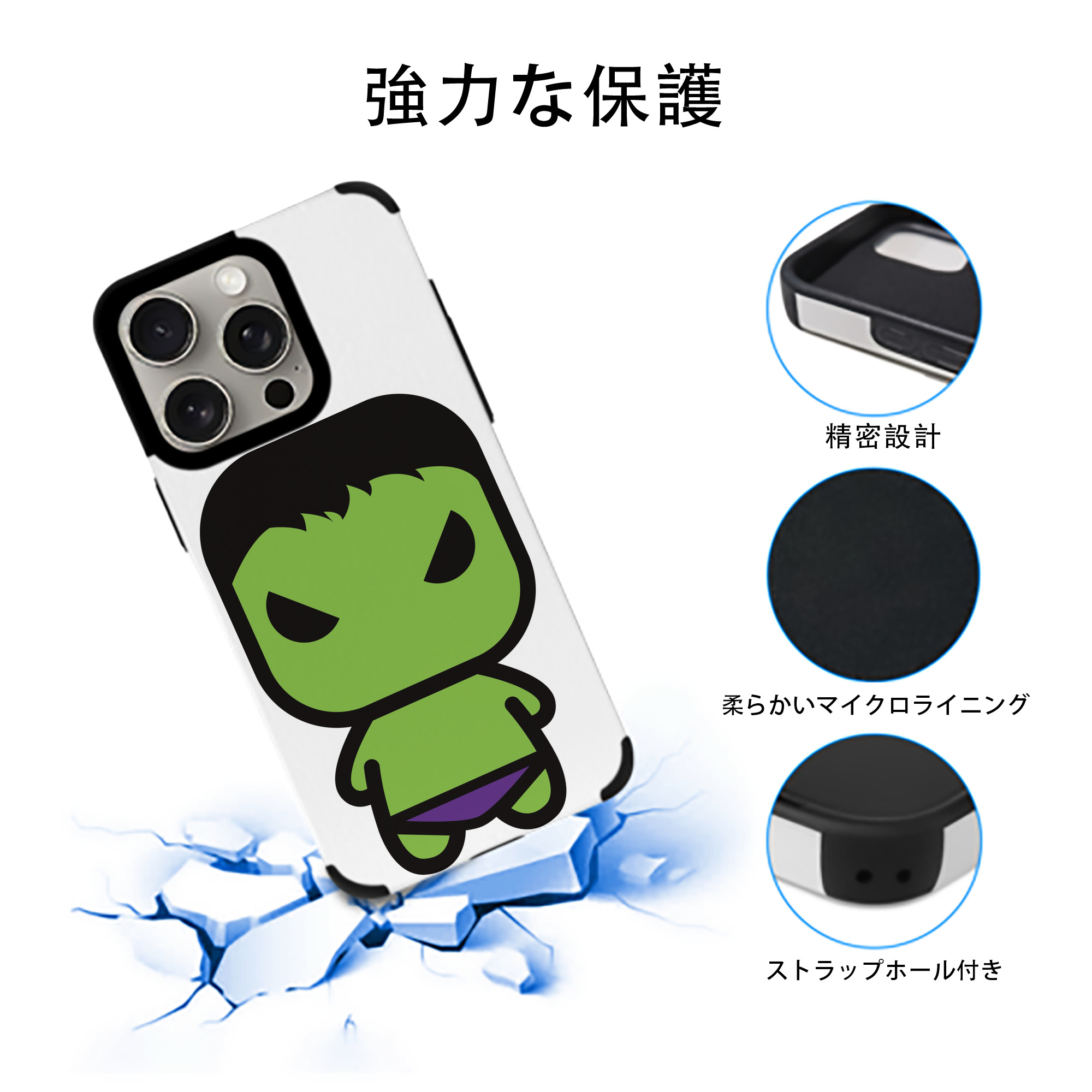 アベンジャーズ The Avengers 【iPhone15ProMax対応】 PUレザー スマホケース 耐衝撃＆黄変防止
