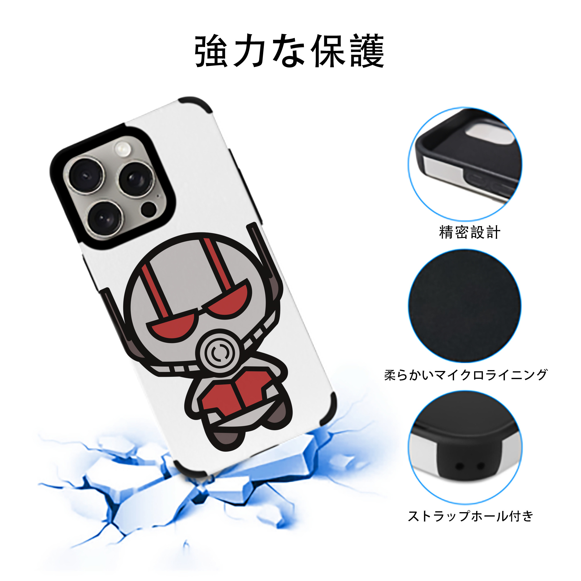 アベンジャーズ The Avengers 【iPhone15ProMax対応】 PUレザー スマホケース 耐衝撃＆黄変防止