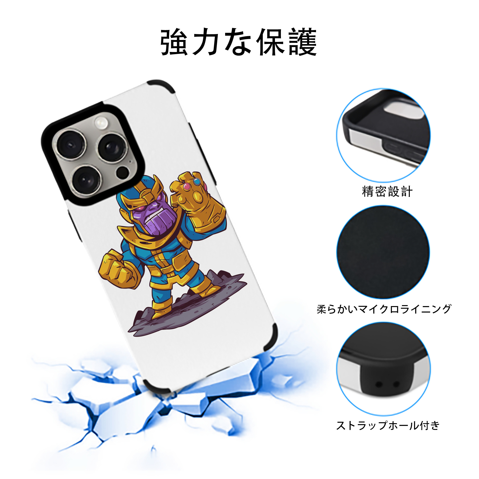 アベンジャーズ The Avengers 【iPhone15ProMax対応】 PUレザー スマホケース 耐衝撃＆黄変防止