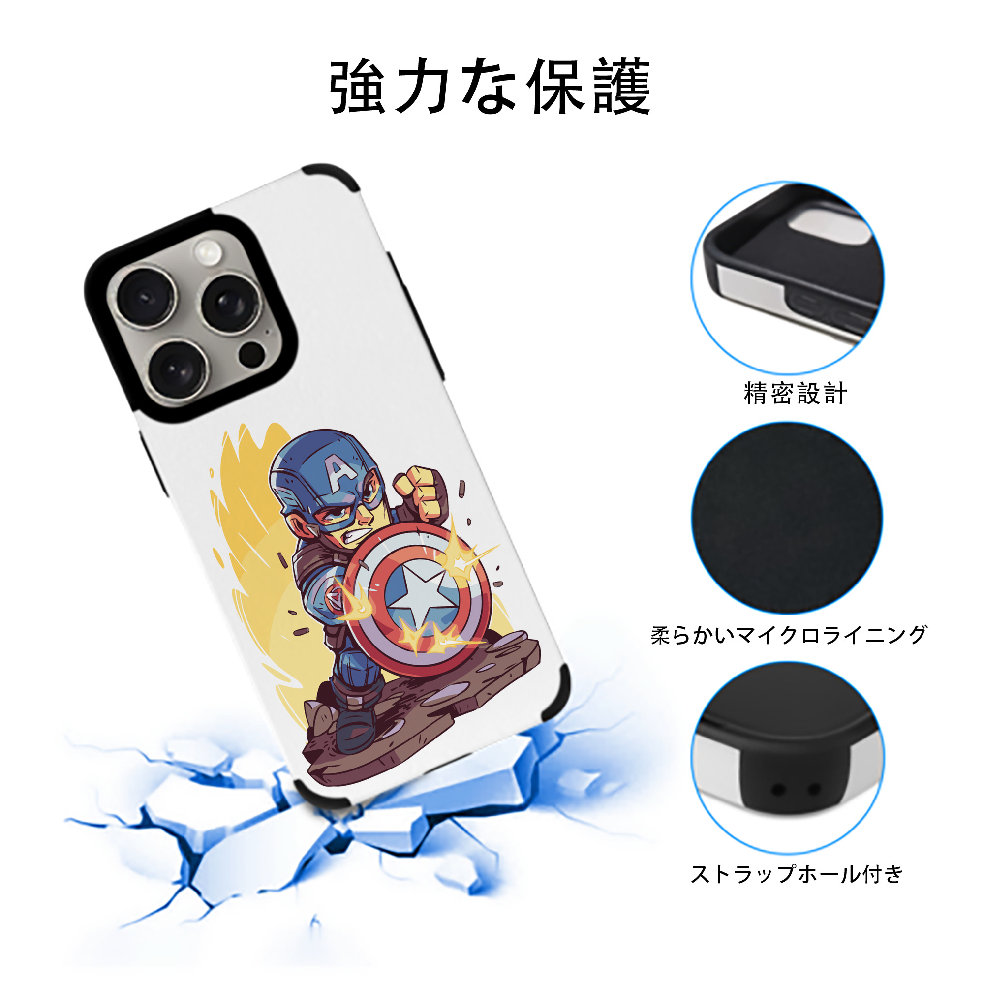 アベンジャーズ The Avengers 【iPhone15ProMax対応】 PUレザー スマホケース 耐衝撃＆黄変防止