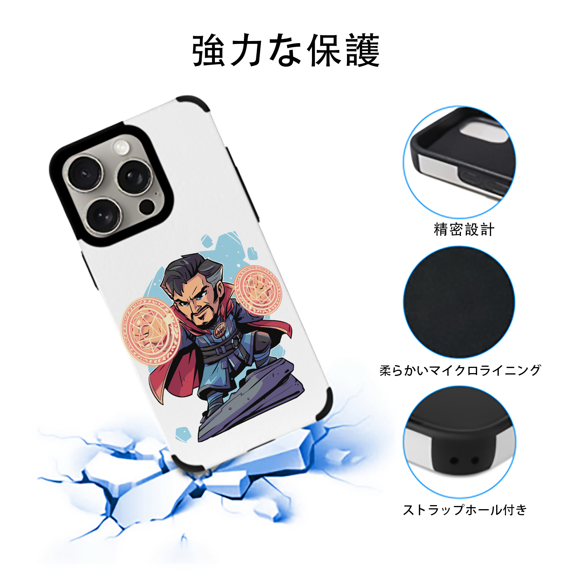 アベンジャーズ The Avengers 【iPhone15ProMax対応】 PUレザー スマホケース 耐衝撃＆黄変防止