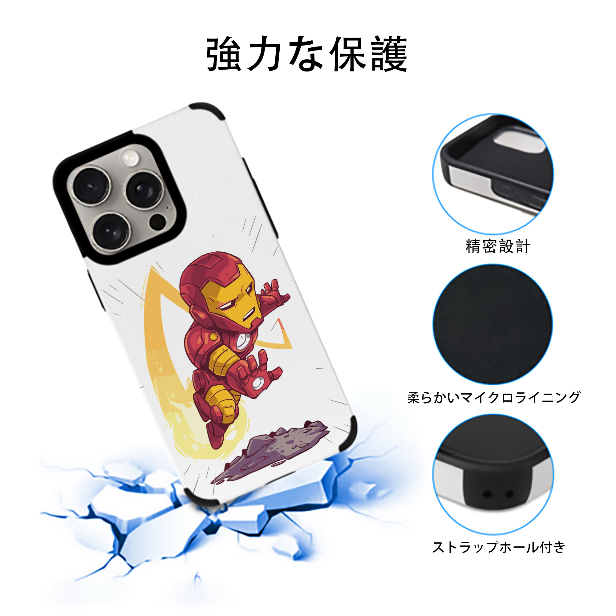 アベンジャーズ The Avengers 【iPhone15ProMax対応】 PUレザー スマホケース 耐衝撃＆黄変防止