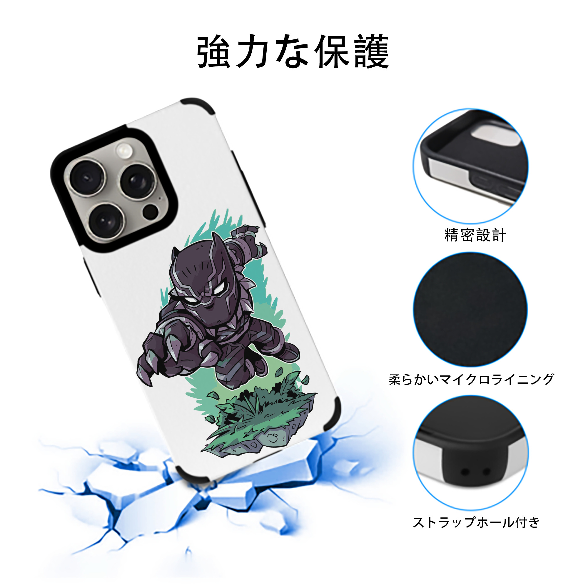 アベンジャーズ The Avengers 【iPhone15ProMax対応】 PUレザー スマホケース 耐衝撃＆黄変防止