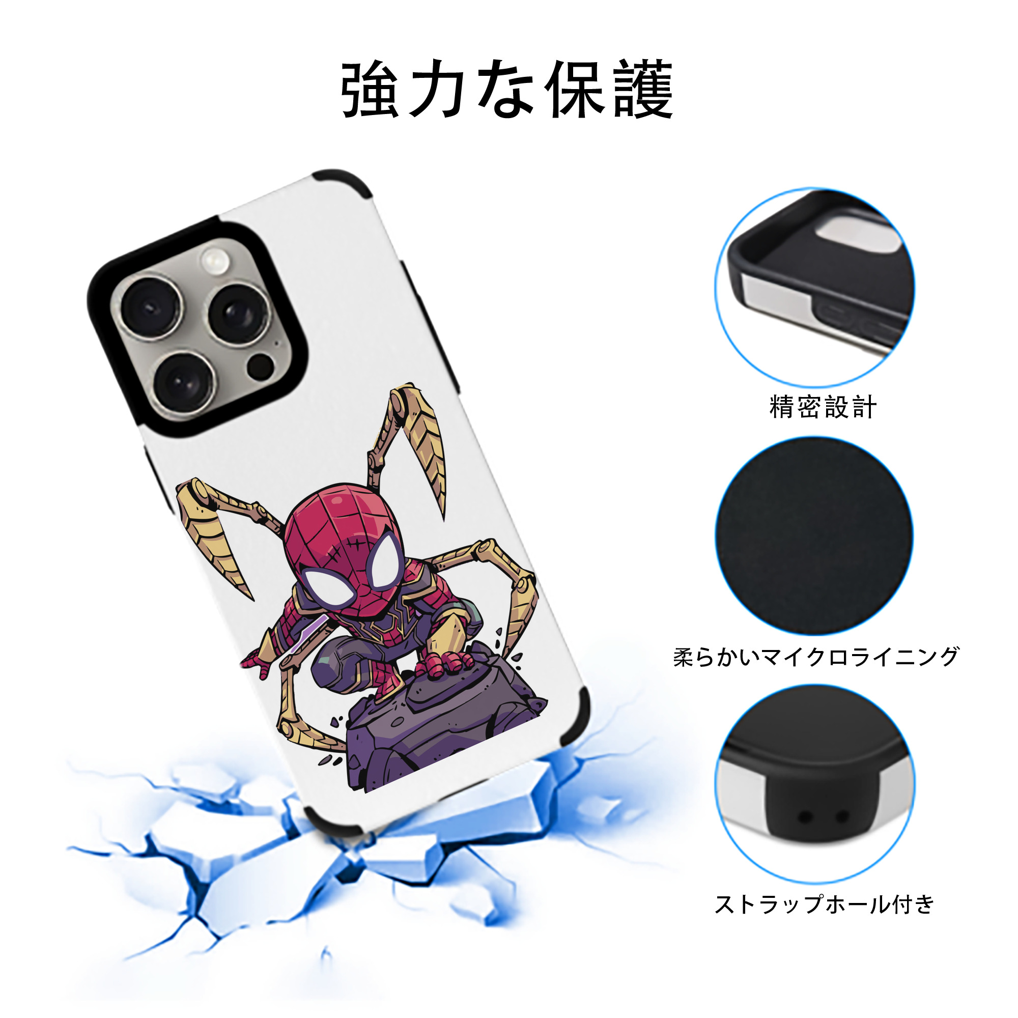 アベンジャーズ The Avengers 【iPhone15ProMax対応】 PUレザー スマホケース 耐衝撃＆黄変防止