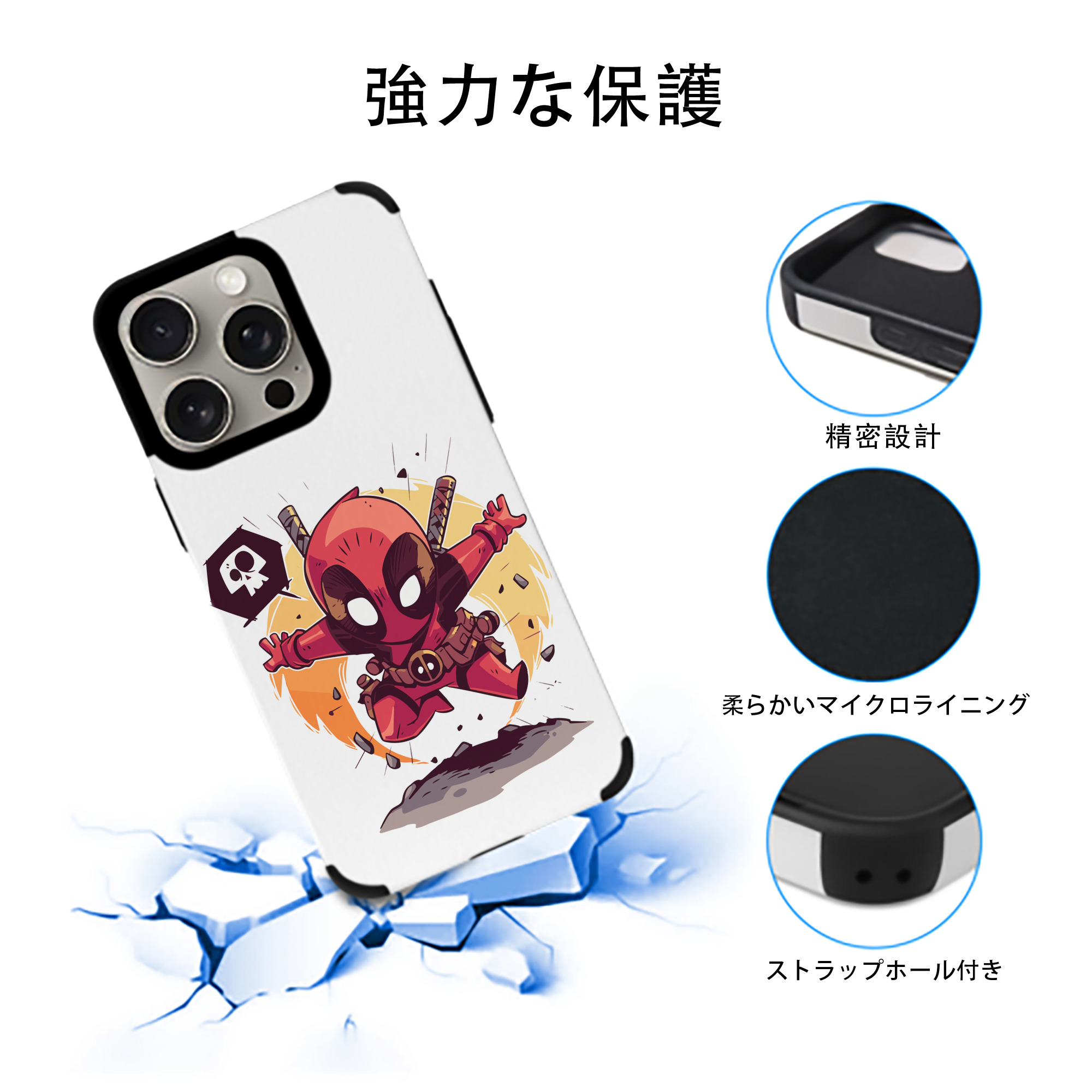アベンジャーズ The Avengers 【iPhone15ProMax対応】 PUレザー スマホケース 耐衝撃＆黄変防止