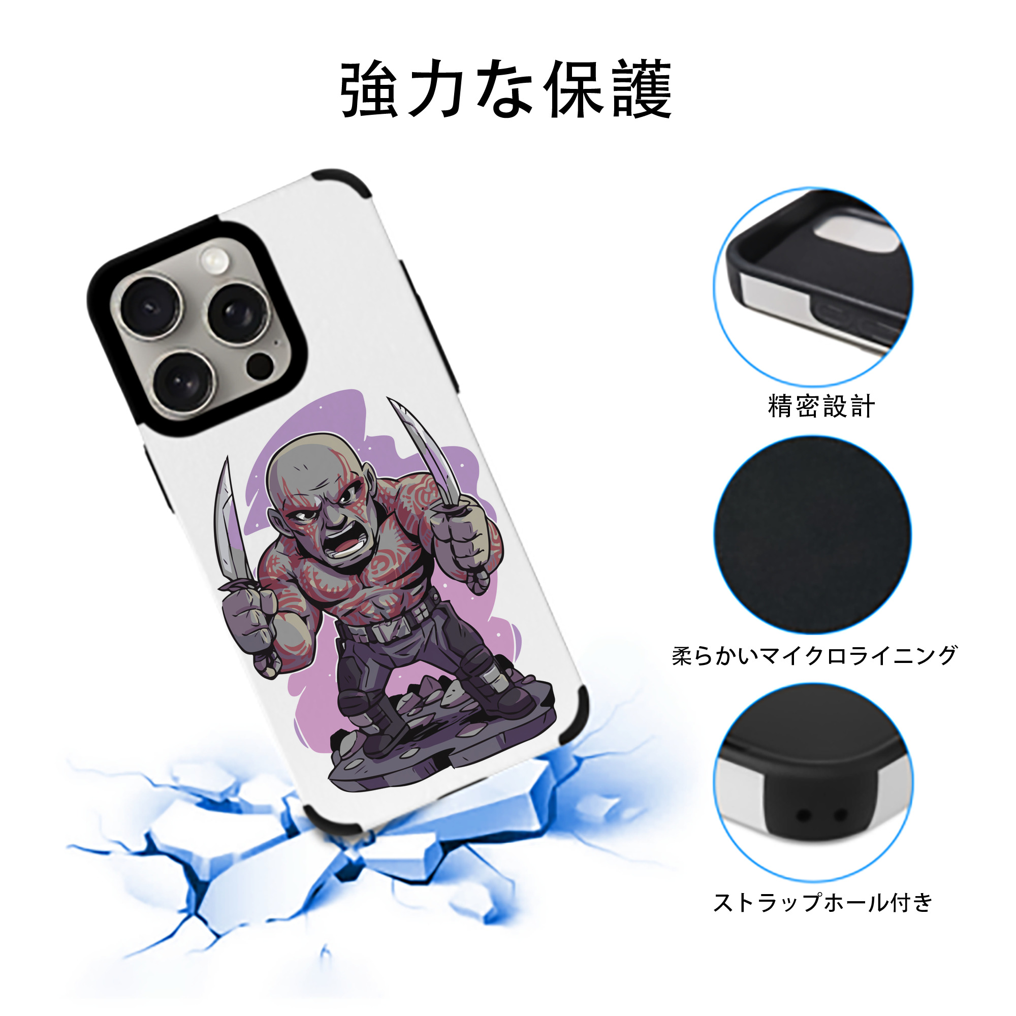 アベンジャーズ The Avengers 【iPhone15ProMax対応】 PUレザー スマホケース 耐衝撃＆黄変防止