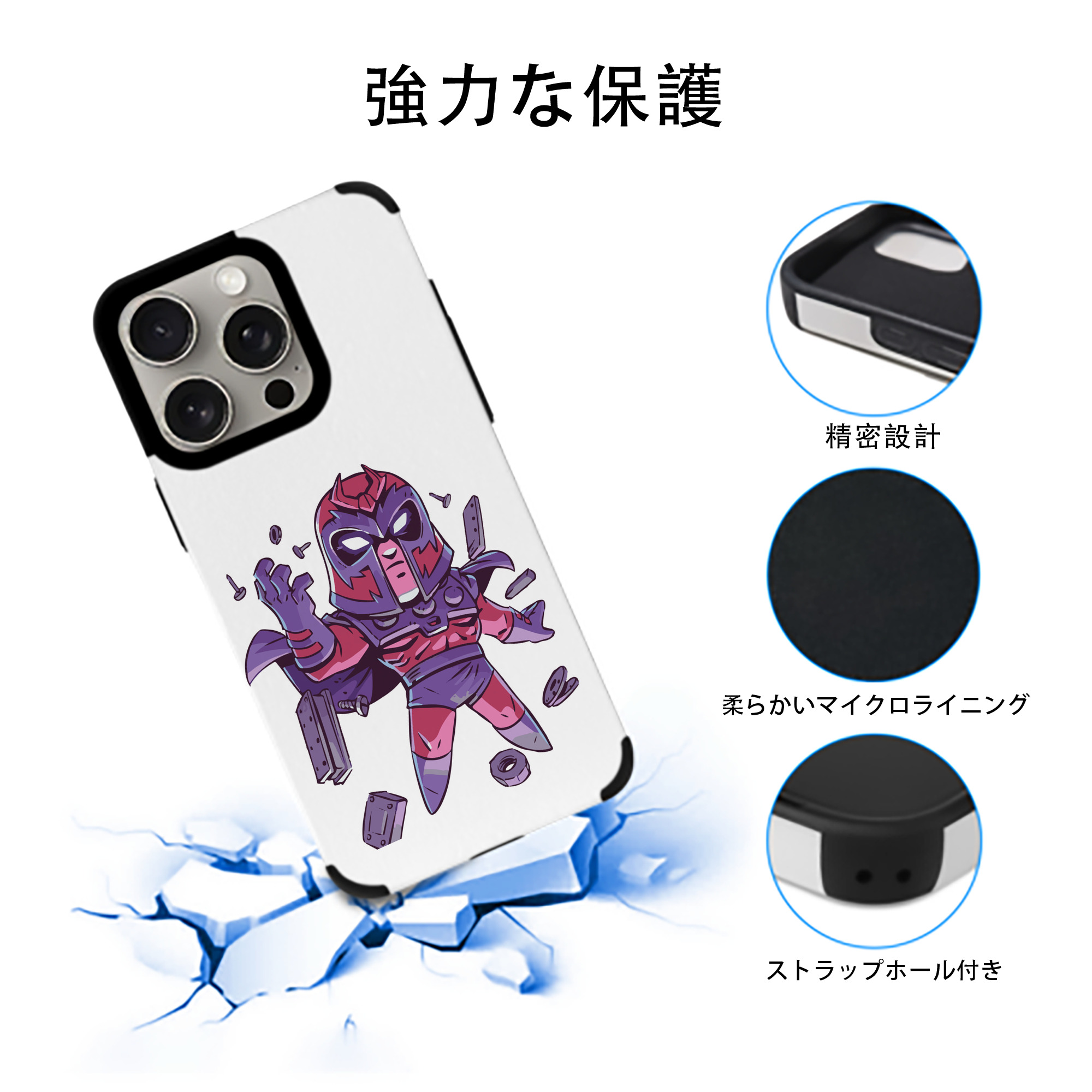 アベンジャーズ The Avengers 【iPhone15ProMax対応】 PUレザー スマホケース 耐衝撃＆黄変防止