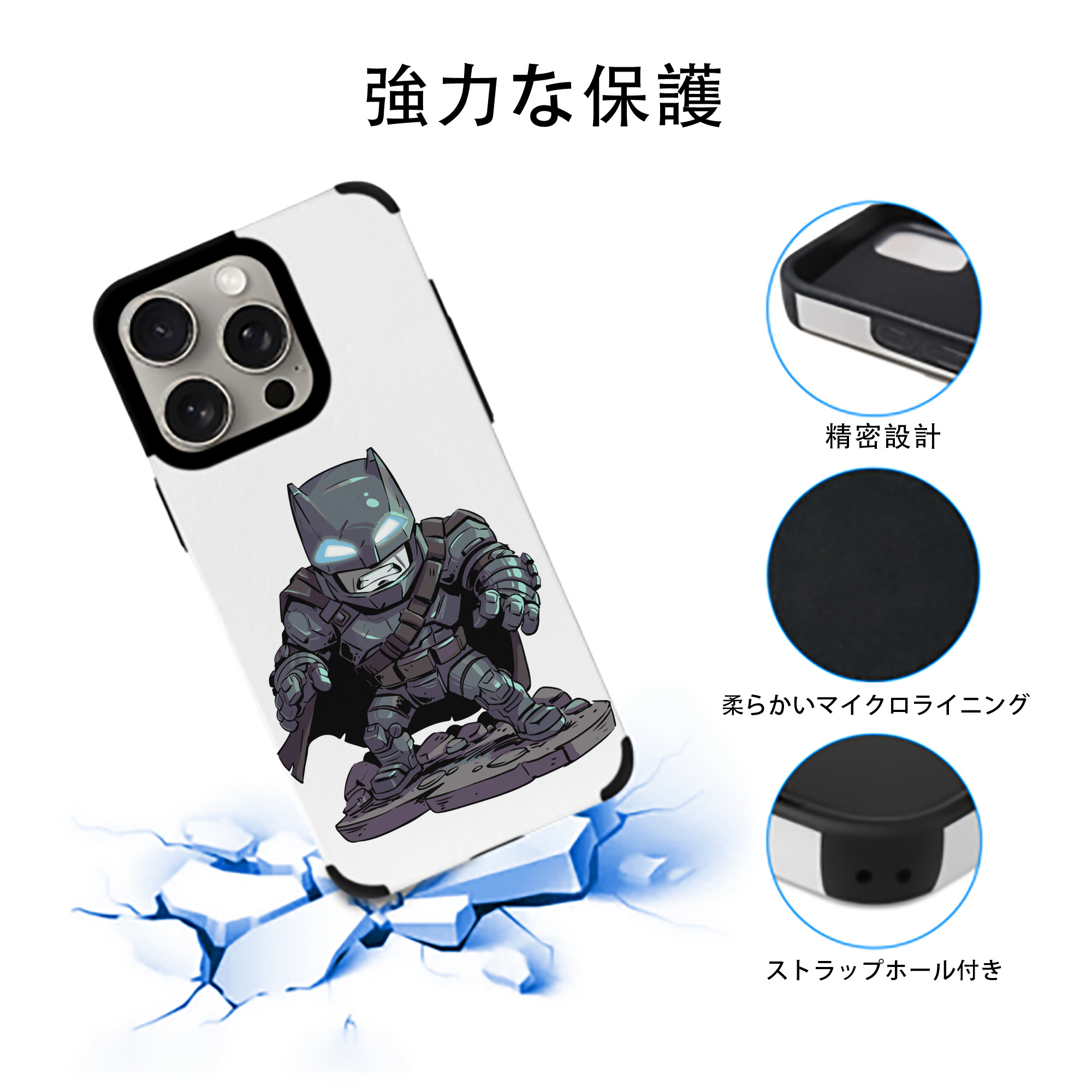 アベンジャーズ The Avengers 【iPhone15ProMax対応】 PUレザー スマホケース 耐衝撃＆黄変防止