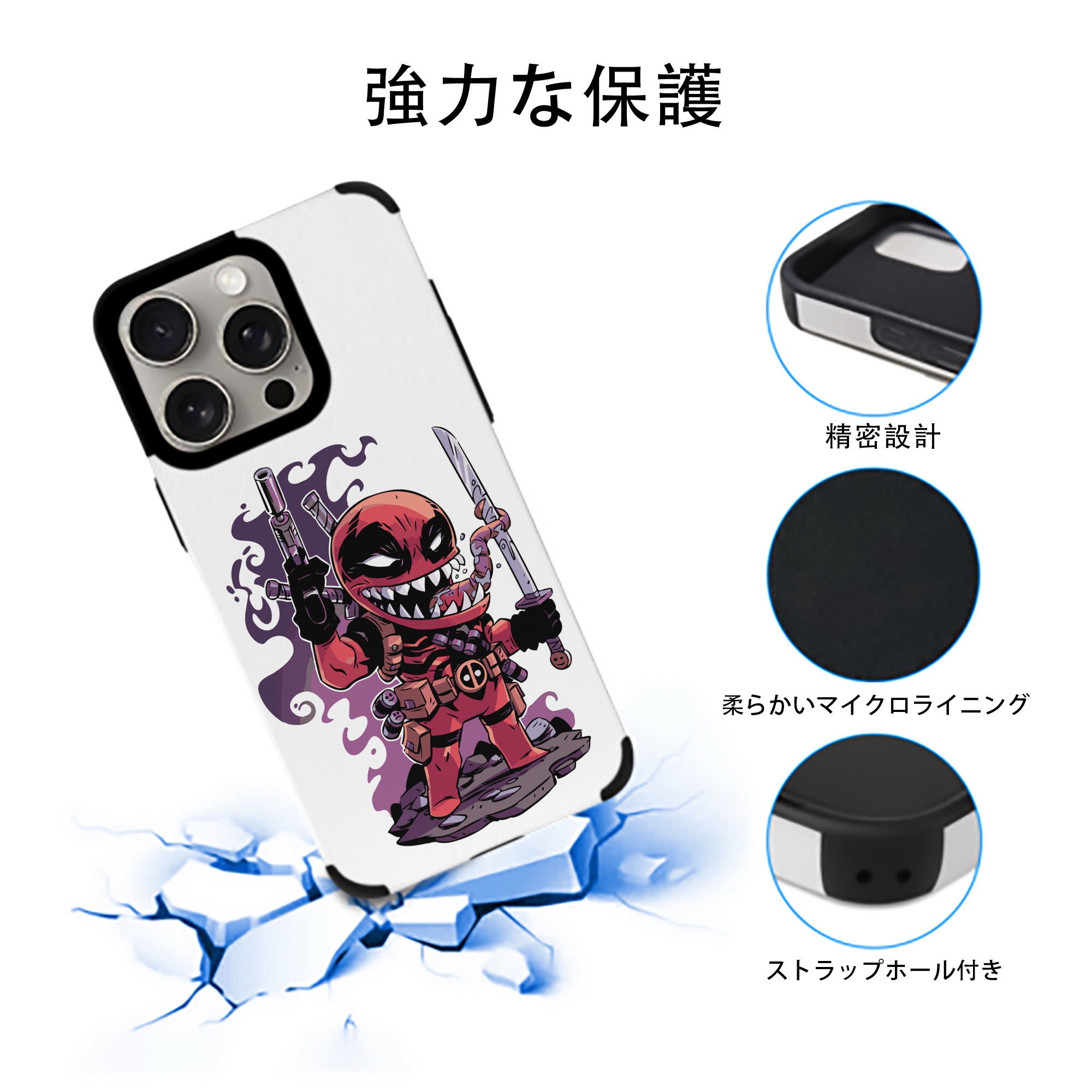 アベンジャーズ The Avengers 【iPhone15ProMax対応】 PUレザー スマホケース 耐衝撃＆黄変防止