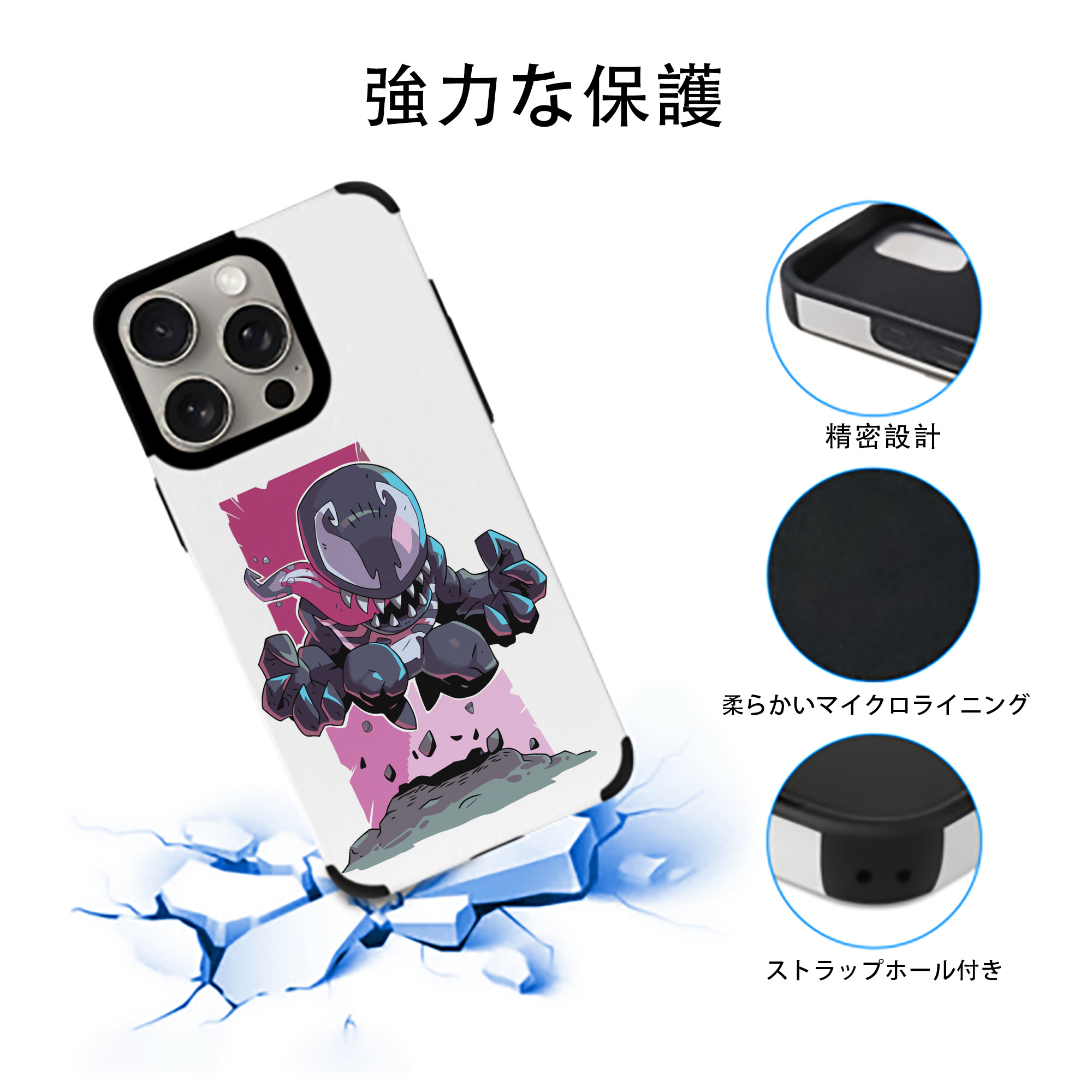 アベンジャーズ The Avengers 【iPhone15ProMax対応】 PUレザー スマホケース 耐衝撃＆黄変防止