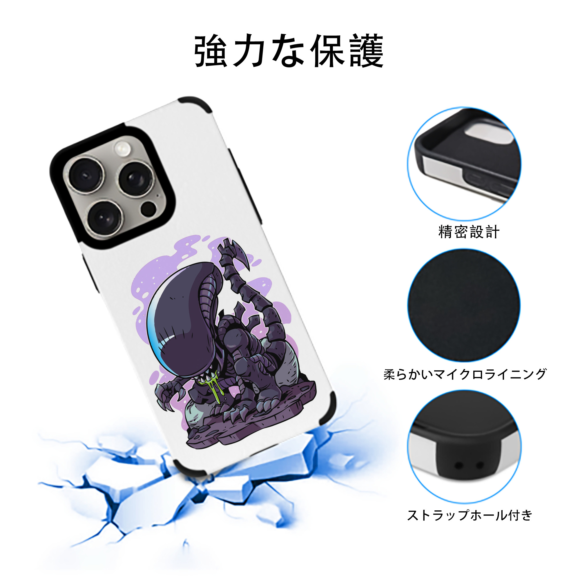 アベンジャーズ The Avengers 【iPhone15ProMax対応】 PUレザー スマホケース 耐衝撃＆黄変防止