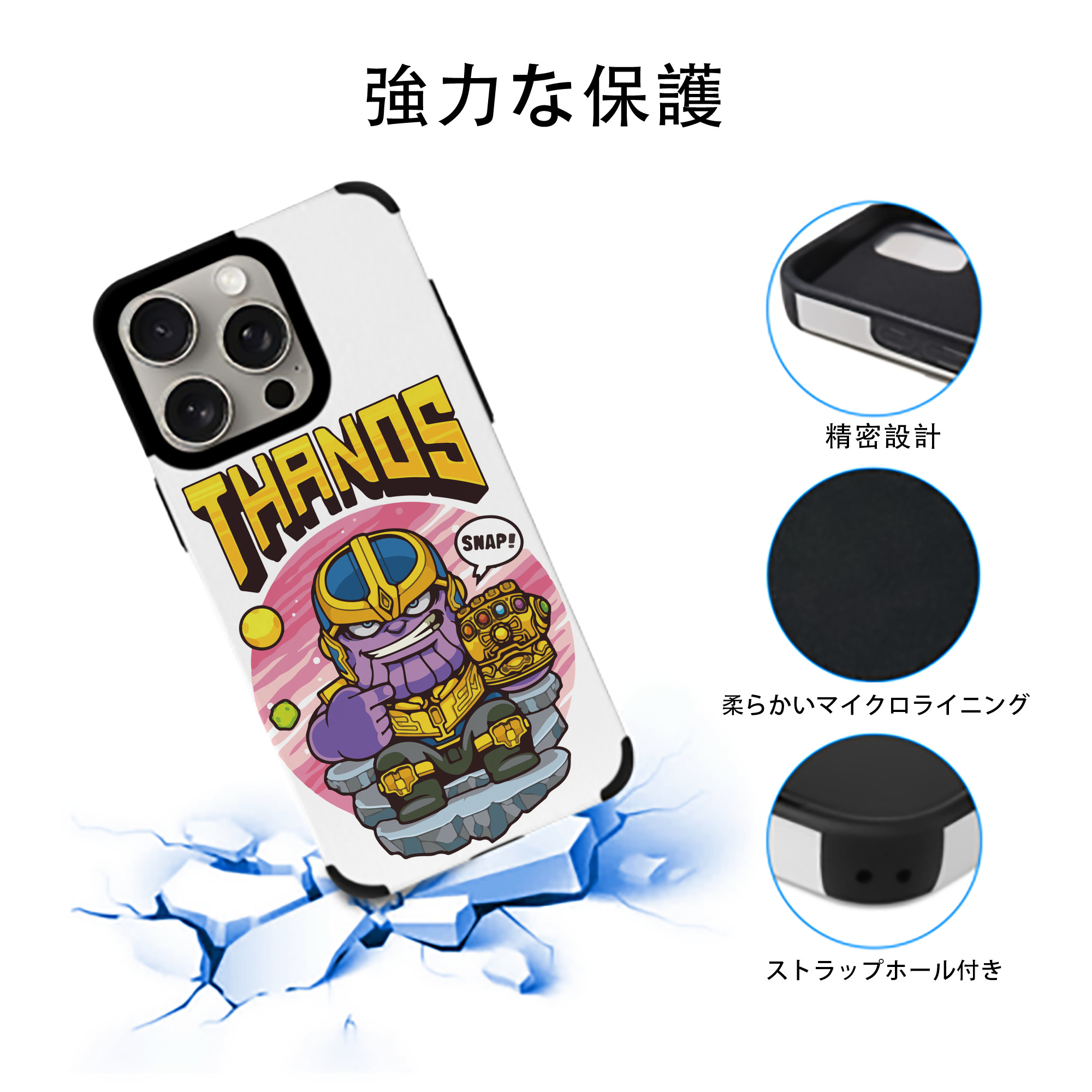 アベンジャーズ The Avengers 【iPhone15ProMax対応】 PUレザー スマホケース 耐衝撃＆黄変防止