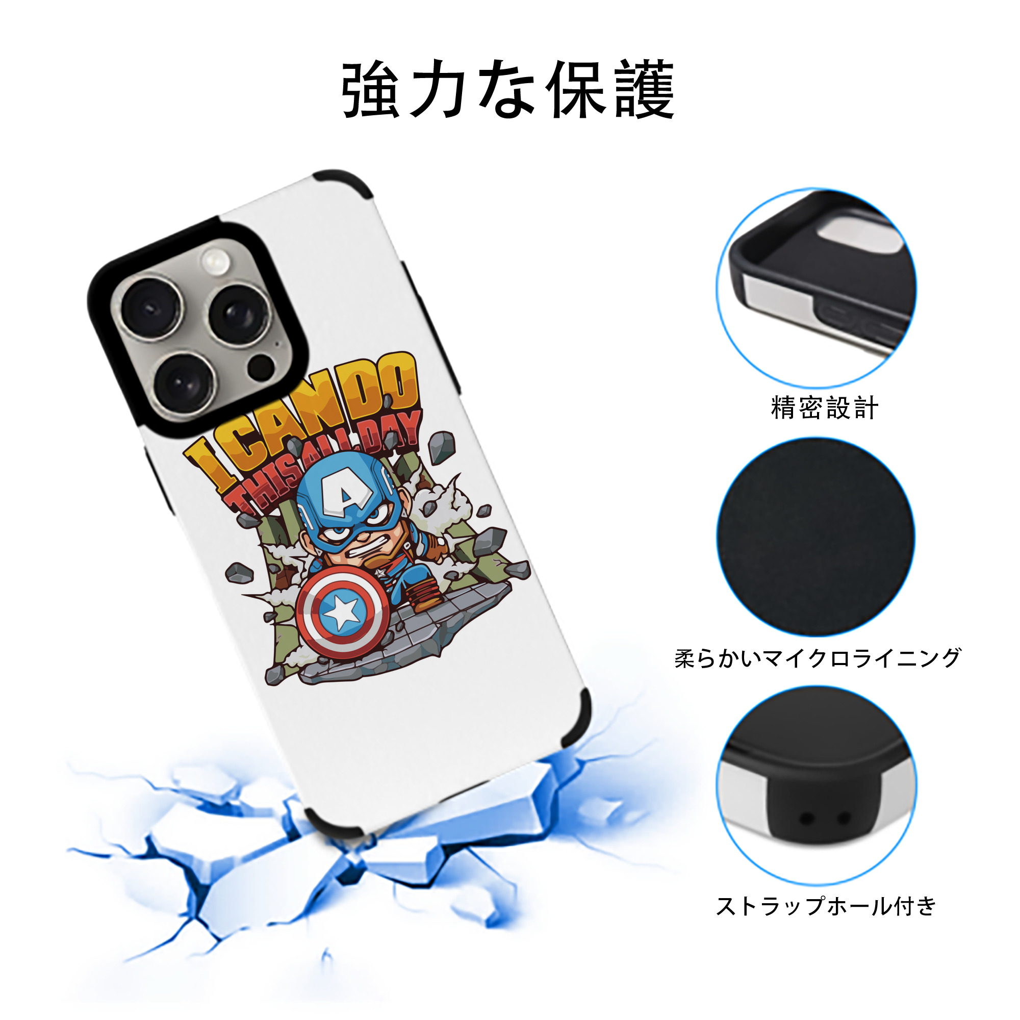 アベンジャーズ The Avengers 【iPhone15ProMax対応】 PUレザー スマホケース 耐衝撃＆黄変防止